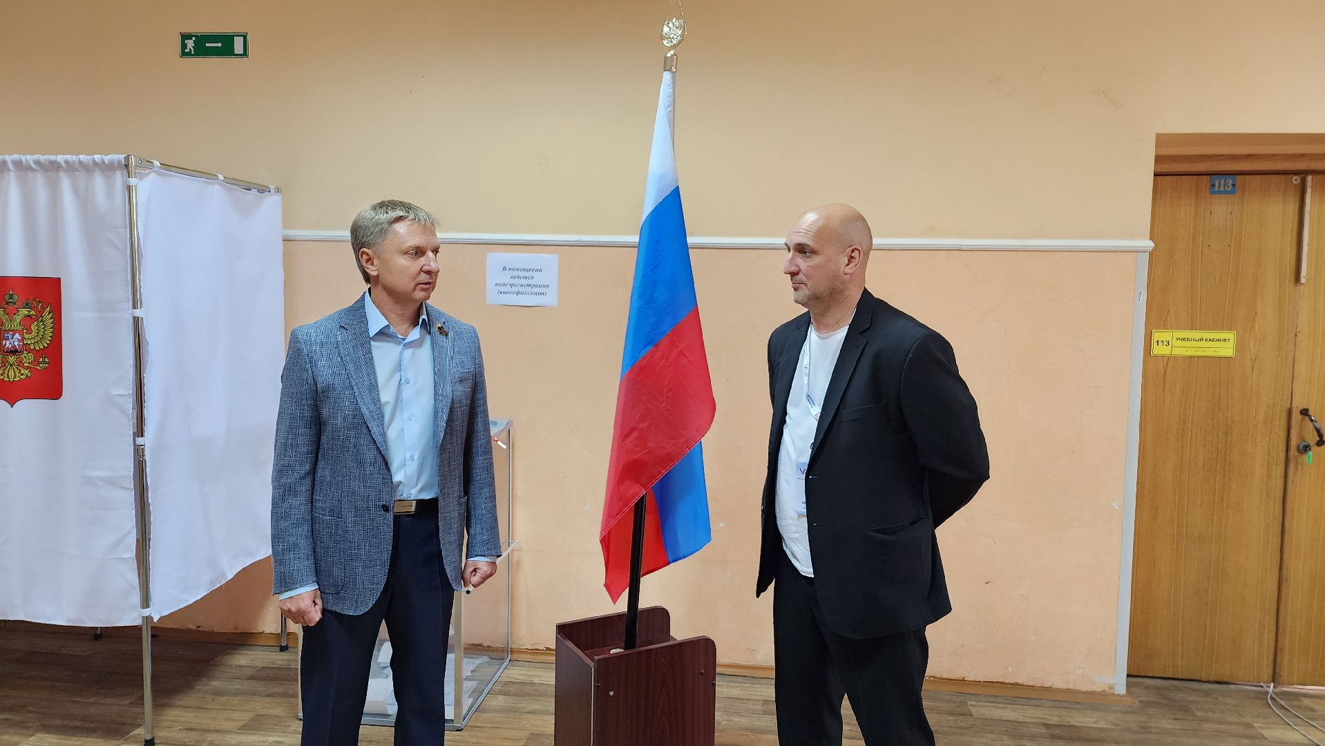 ПодмосковьеВыбирает2023, ЕДГ2023, Котельники, Подмосковье