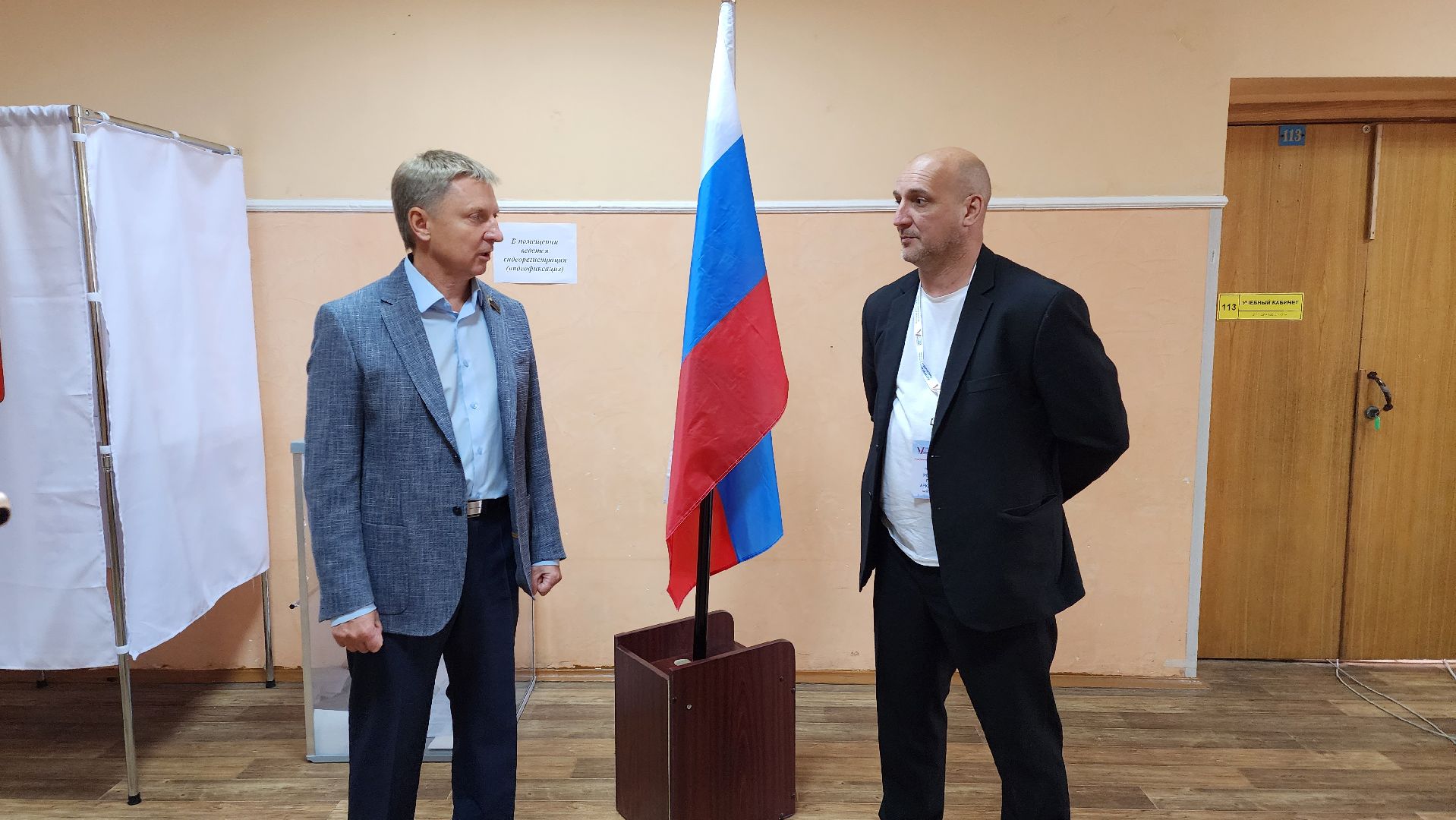 ПодмосковьеВыбирает2023, ЕДГ2023, Котельники, Подмосковье