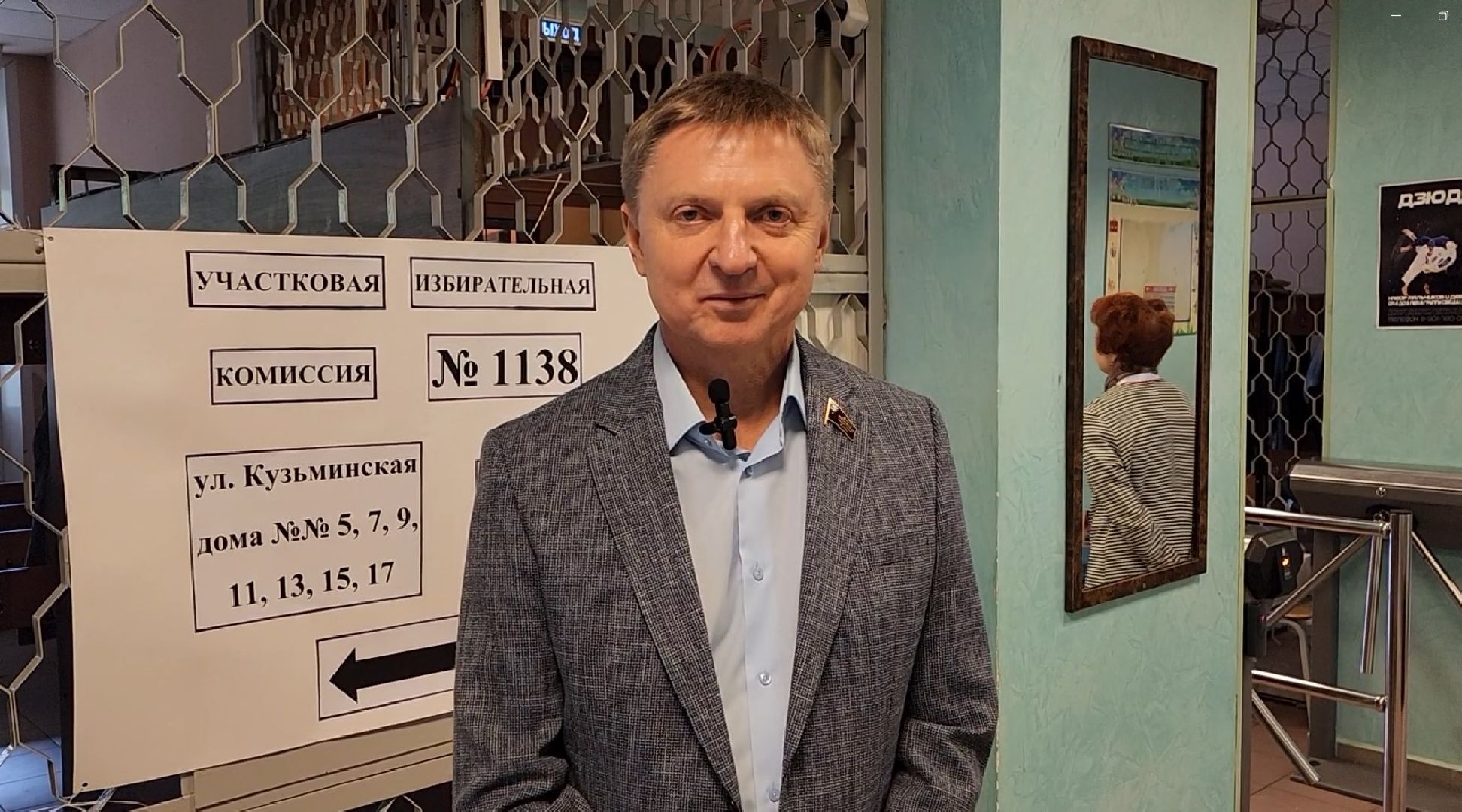 ПодмосковьеВыбирает2023, ЕДГ2023, Котельники, Подмосковье