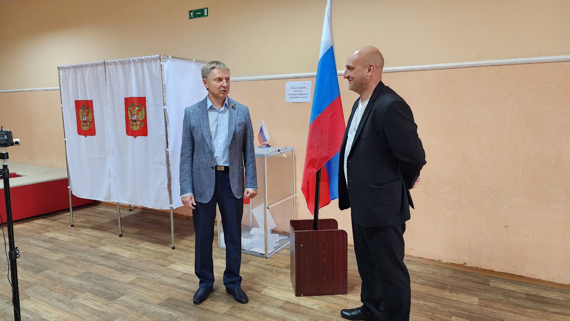 ПодмосковьеВыбирает2023, ЕДГ2023, Котельники, Подмосковье