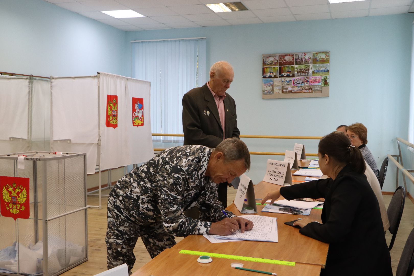 Серебряные Пруды, выборы 2023