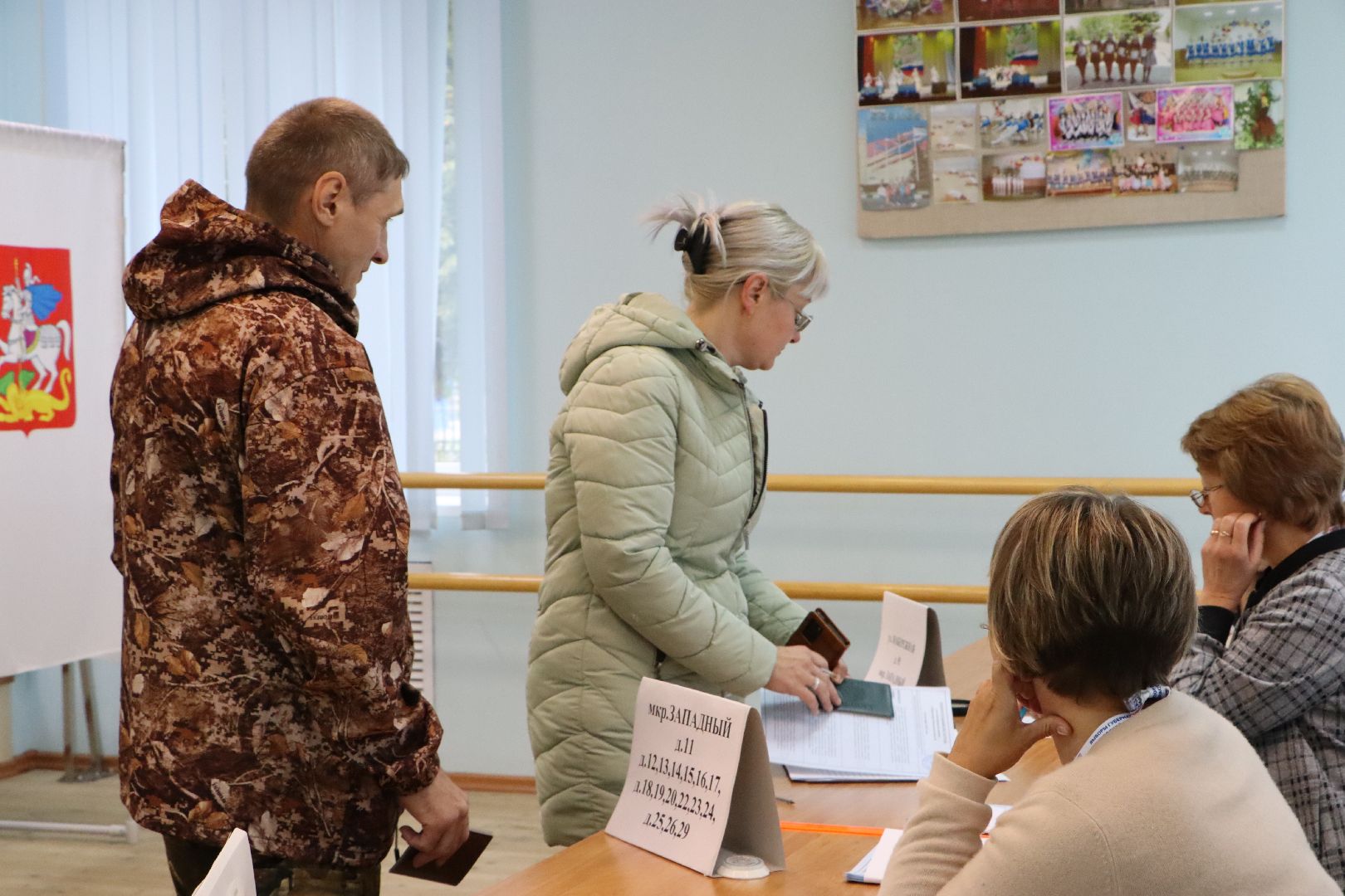 Серебряные Пруды, выборы 2023