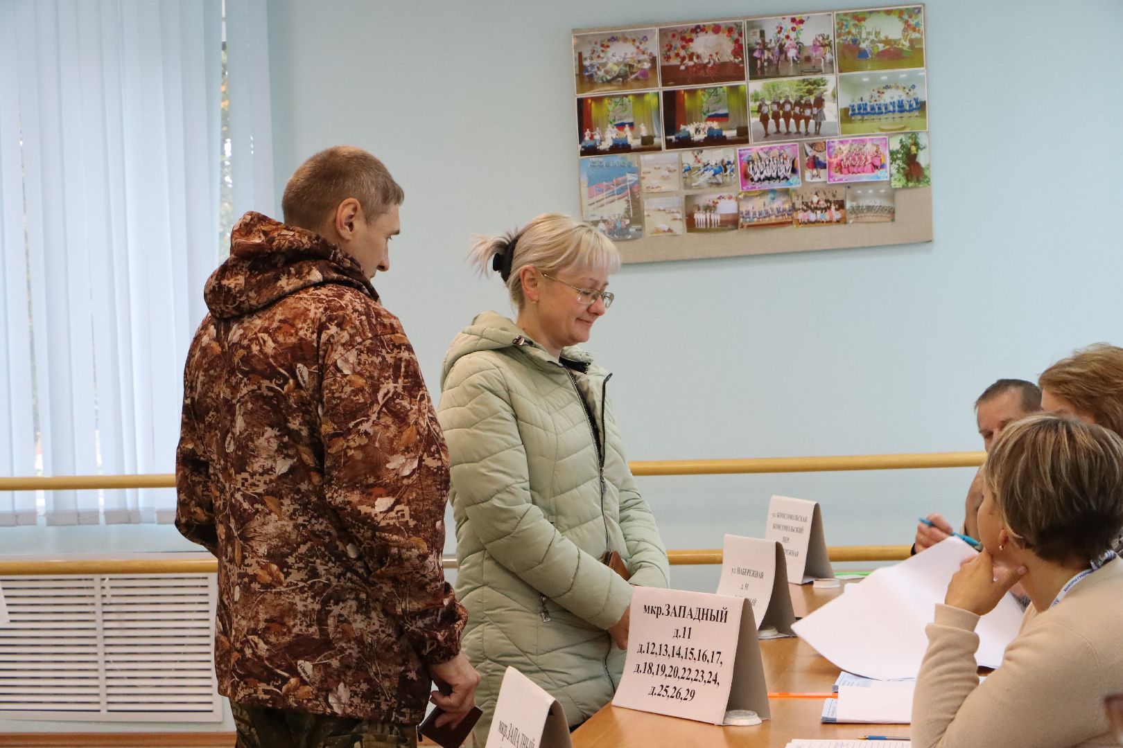 Серебряные Пруды, выборы 2023