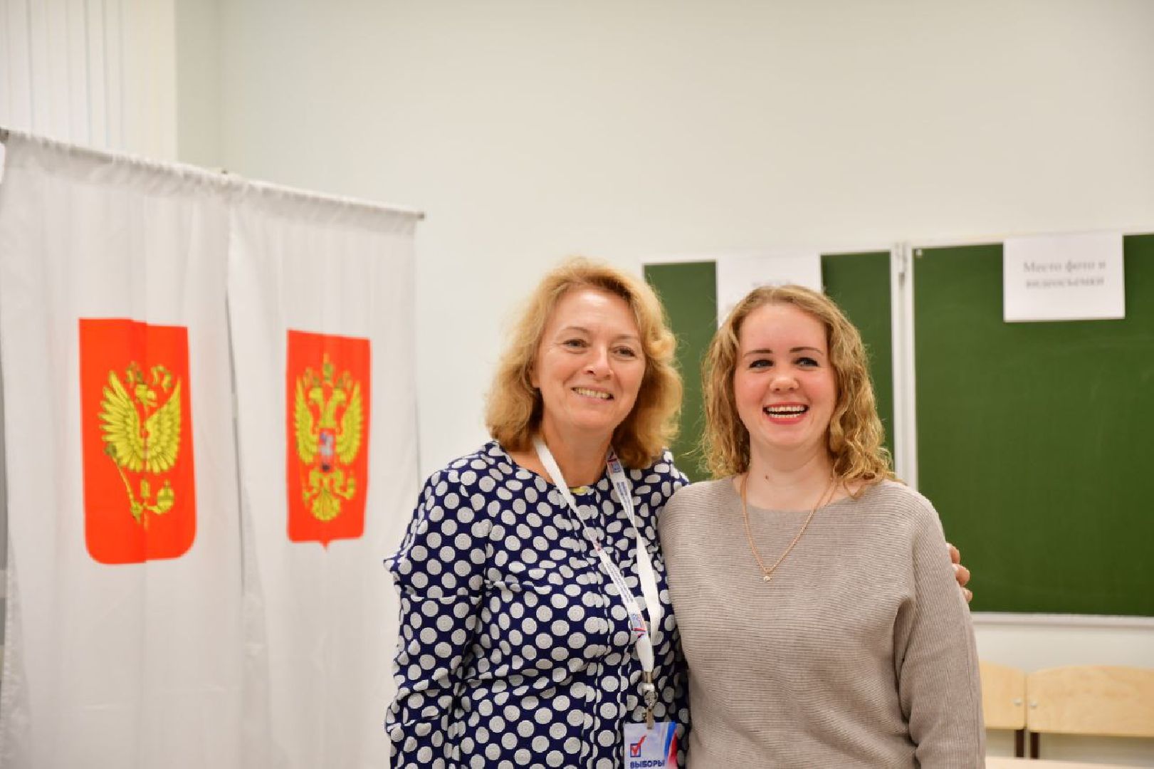 Ступино, ПодмосковьеВыбирает2023, ЕДГ2023