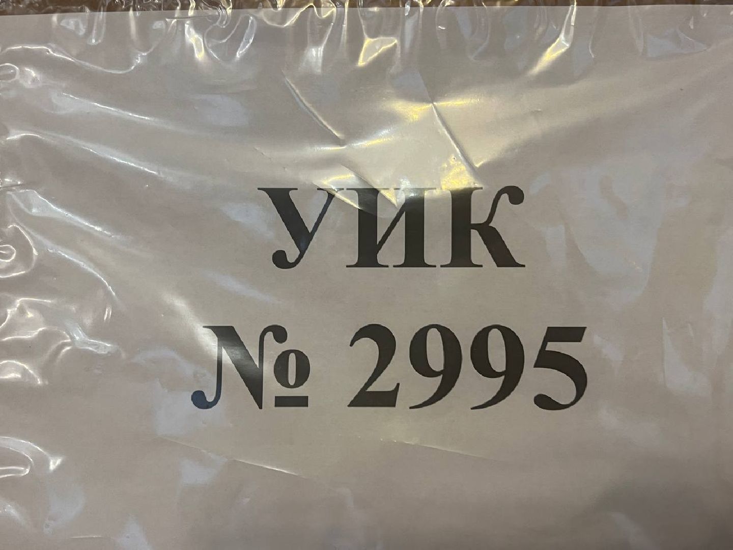 Солнечногорск, ЕДГ2023, Подмосковьевыбирает2023, выборСолнечногорья, выборы губернатора, подмосковье выбирает 2023, подмосковьевыбирает2023, едг 2023,