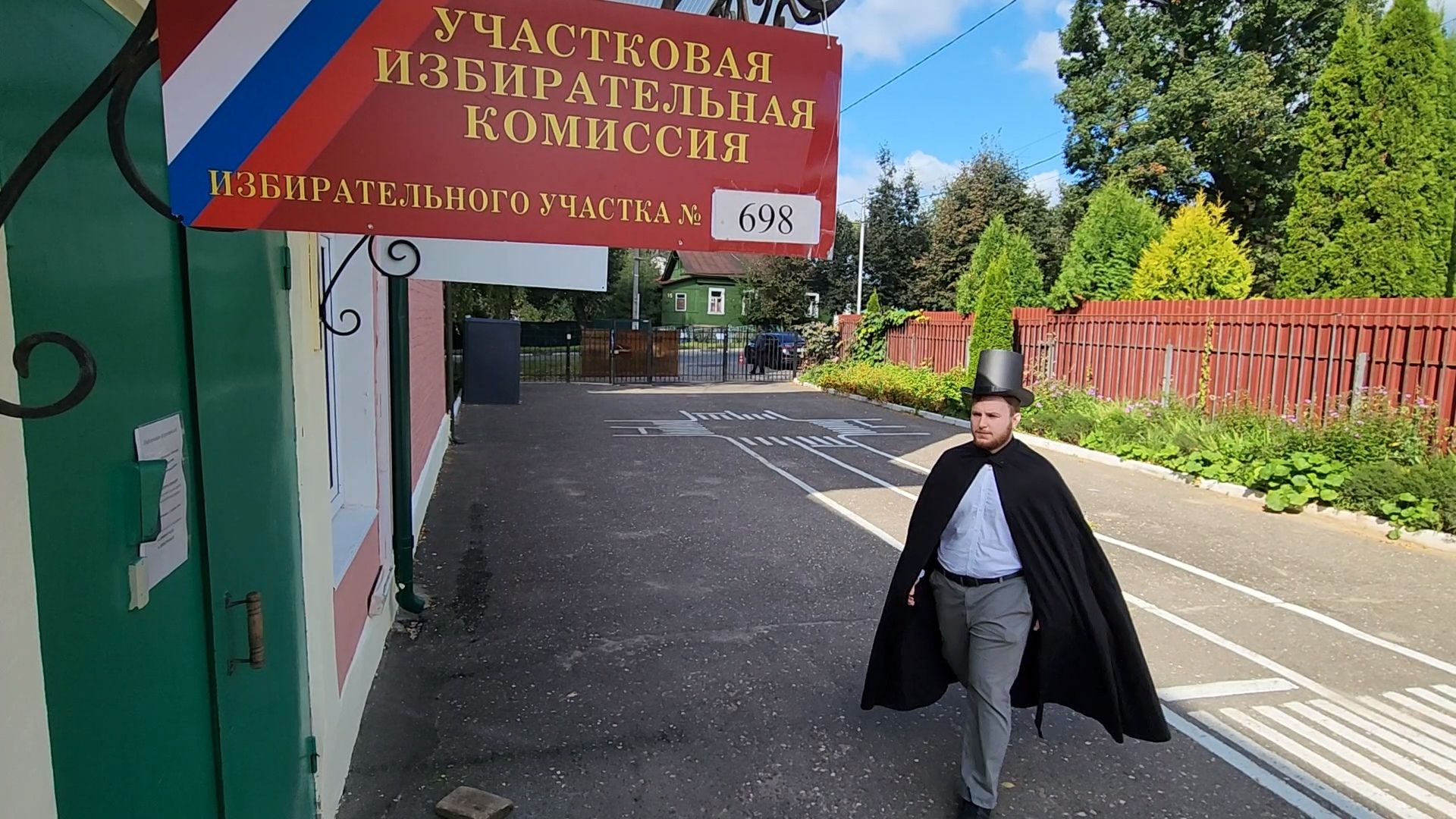 Одинцово, звенигород, выборы, ЕДГ2023, искусство, кино, Достоевский, Раскольников, Мармеладова, старуха-процентщица