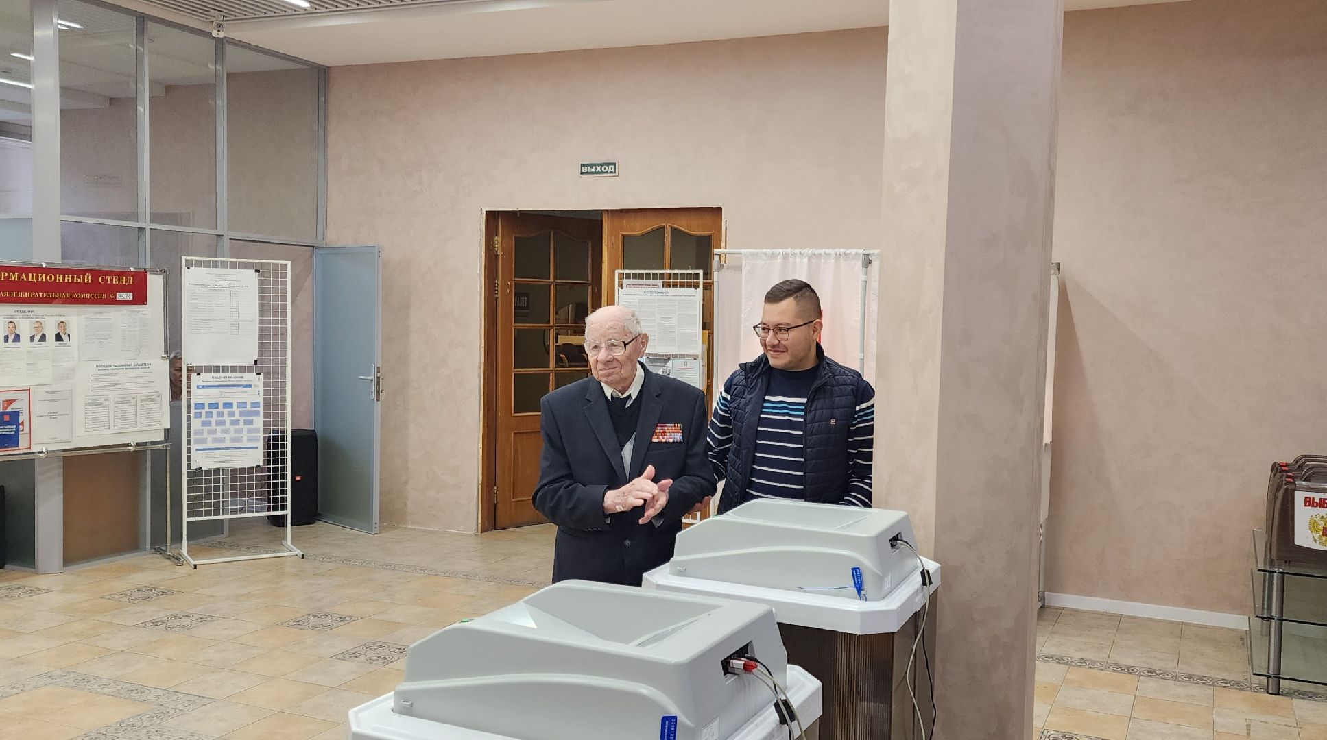 Видное, подмосковьевыбирает2023, выборы губернатора московской области,