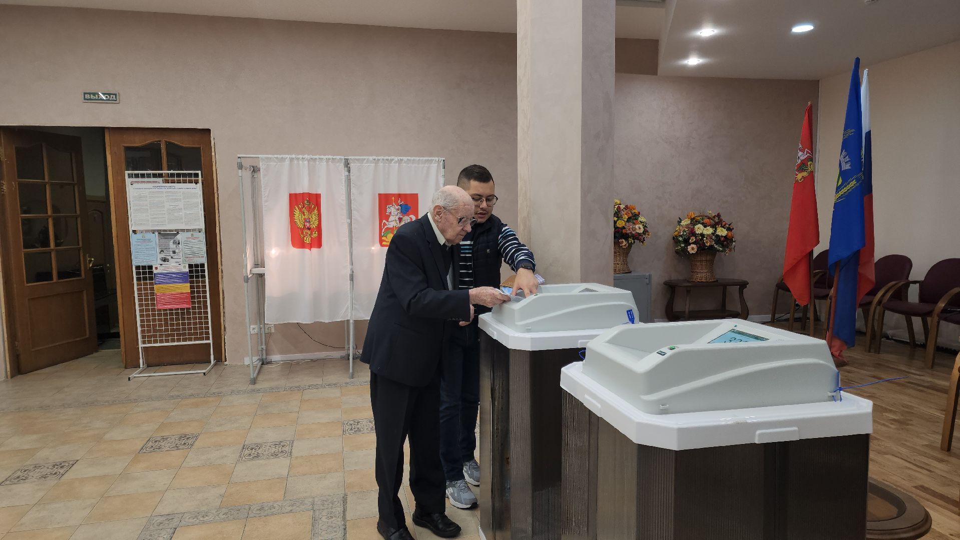 Видное, подмосковьевыбирает2023, выборы губернатора московской области,