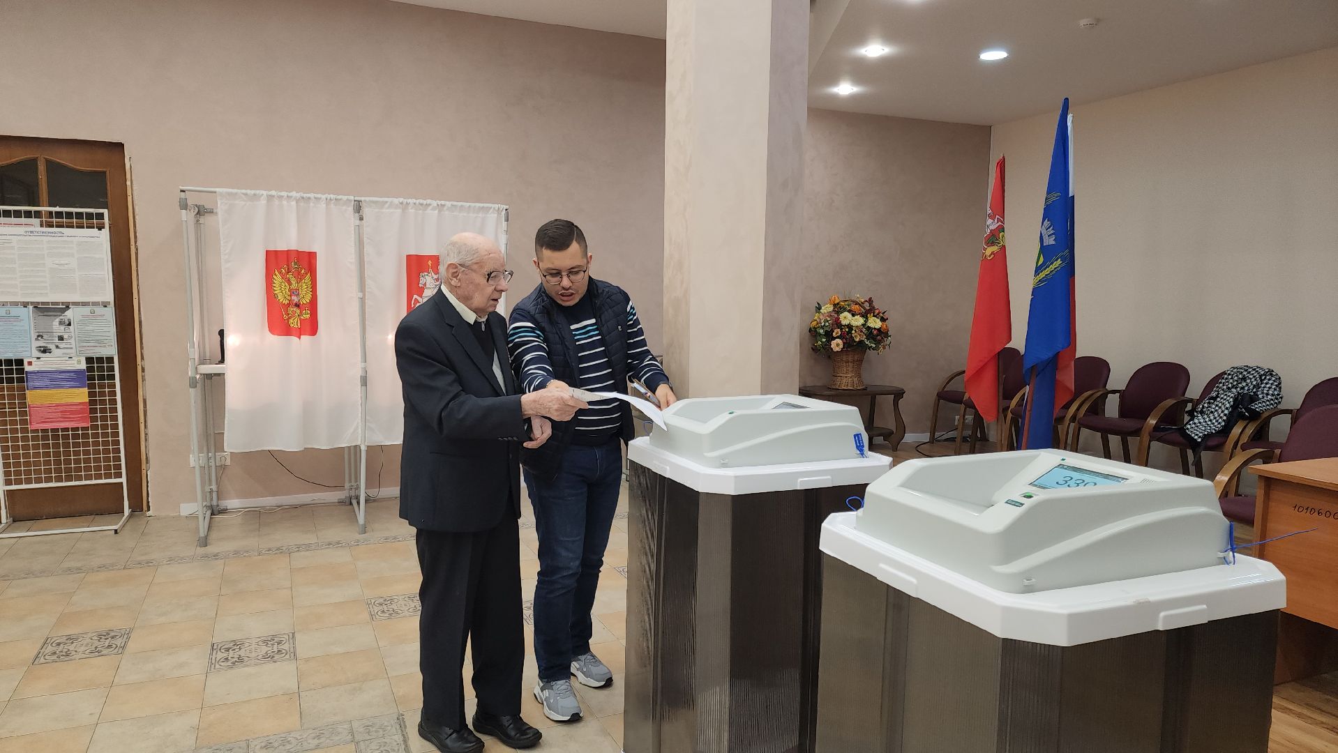 Видное, подмосковьевыбирает2023, выборы губернатора московской области,