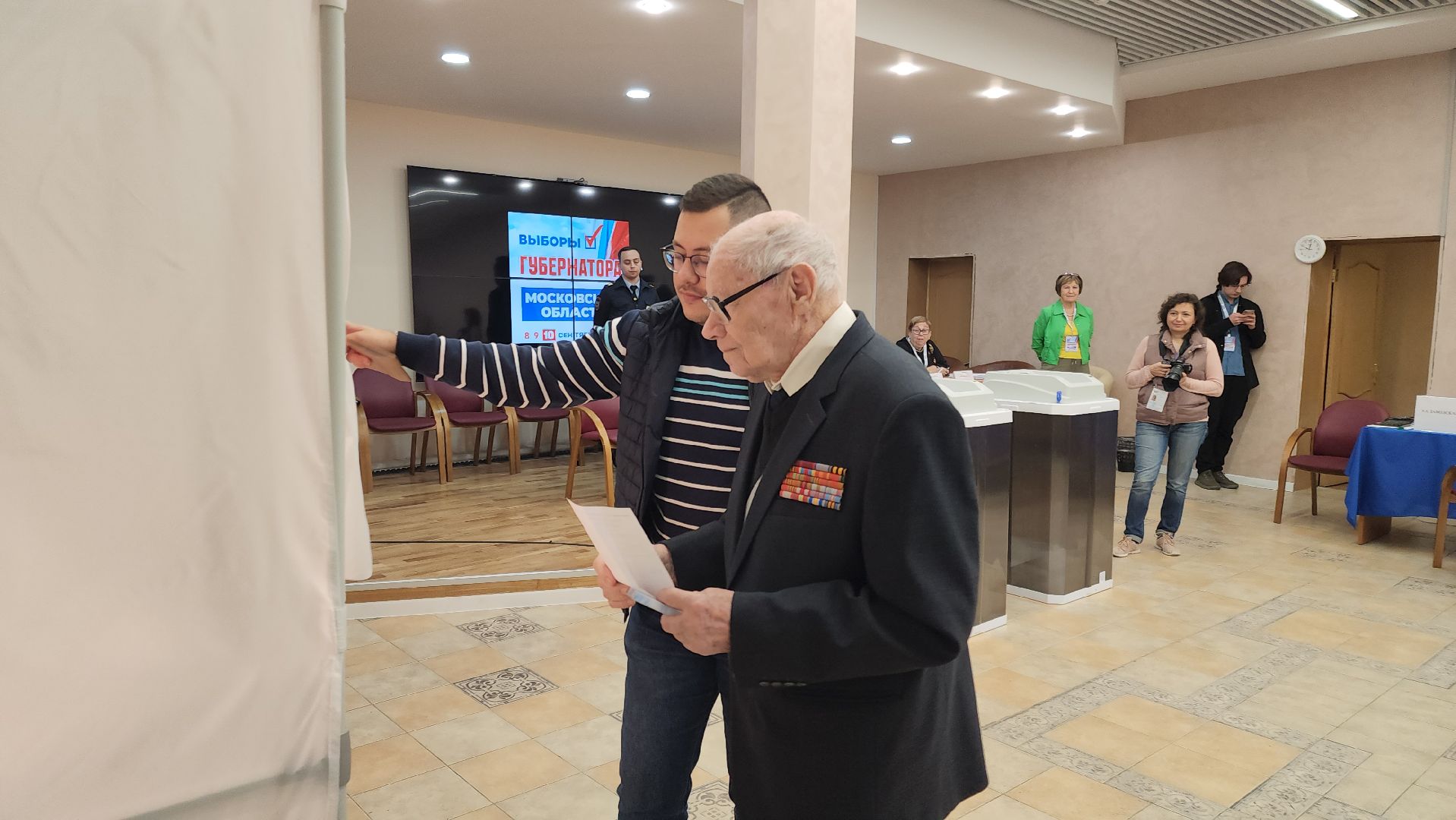 Видное, подмосковьевыбирает2023, выборы губернатора московской области,