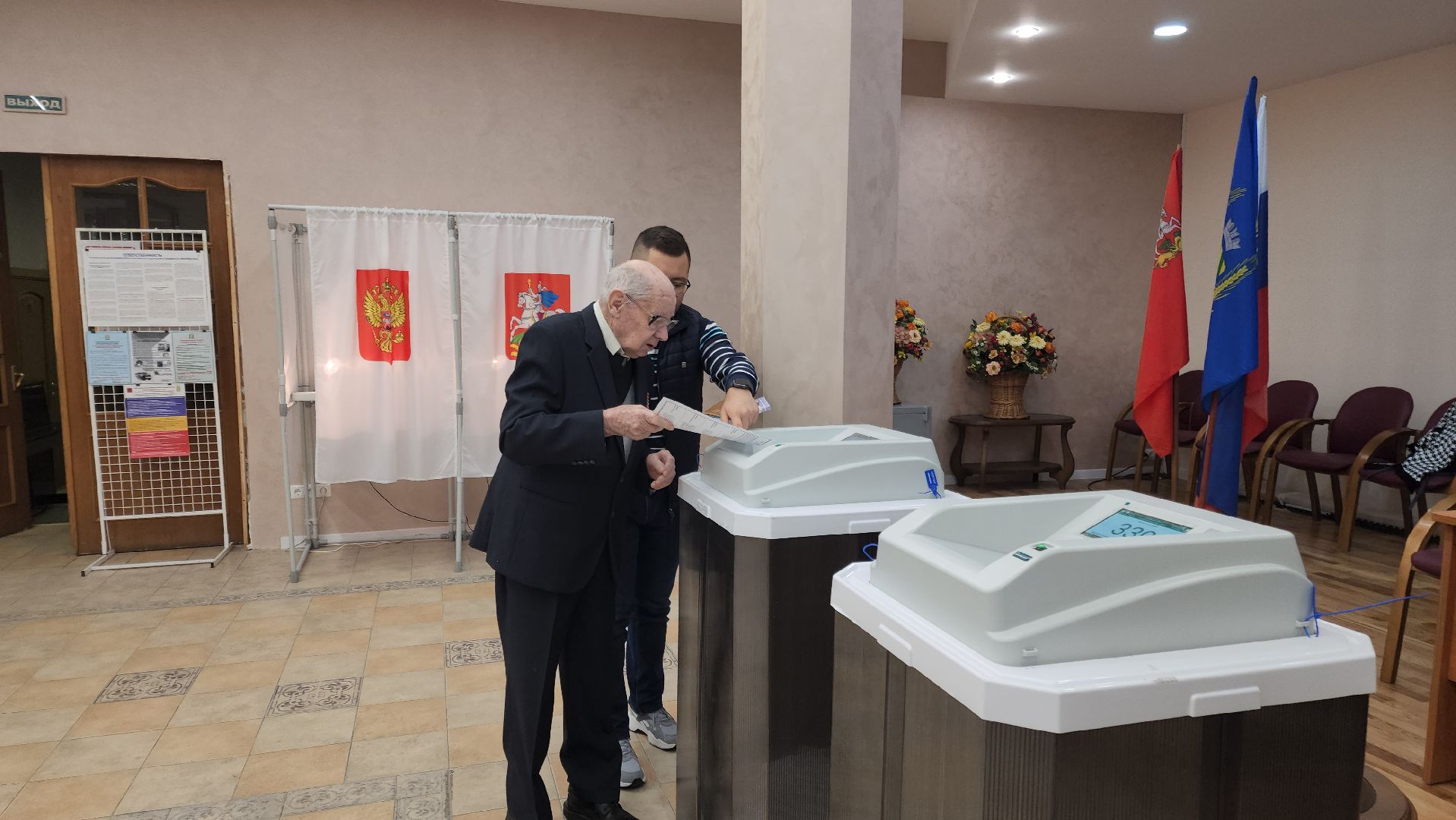 Видное, подмосковьевыбирает2023, выборы губернатора московской области,