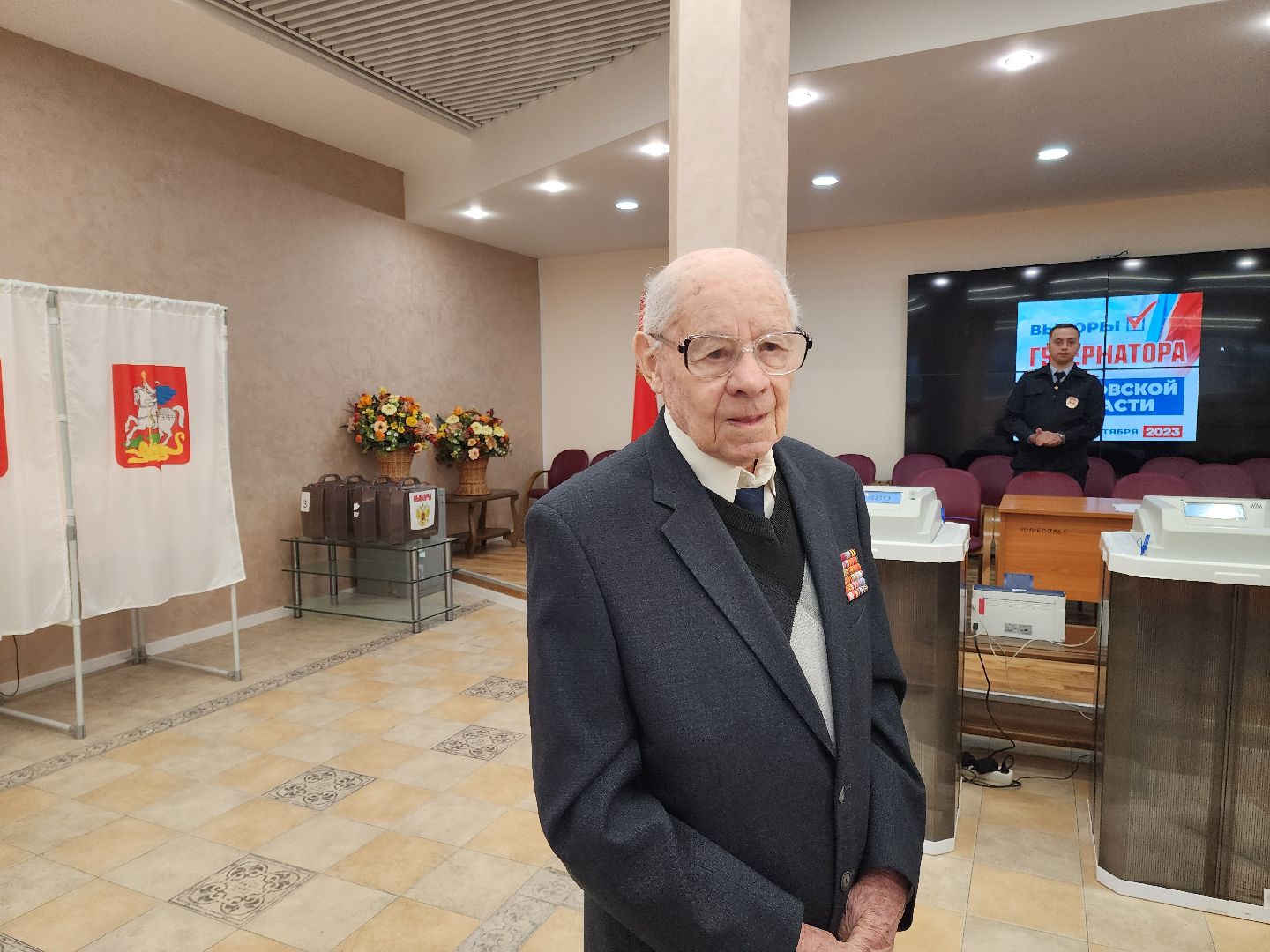 Видное, подмосковьевыбирает2023, выборы губернатора московской области,