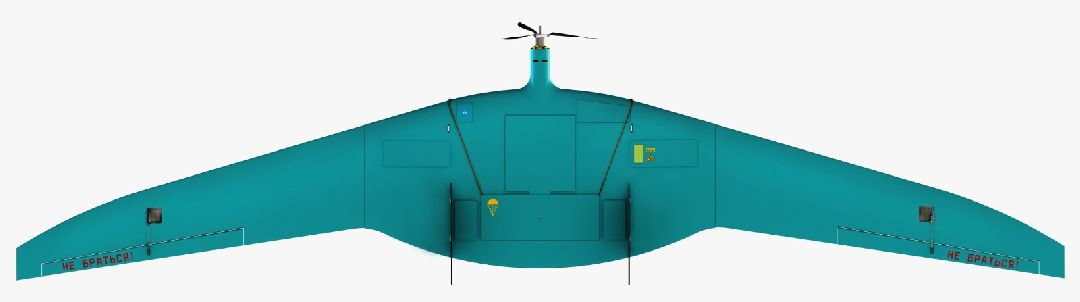 БПЛА, Ракета-носитель