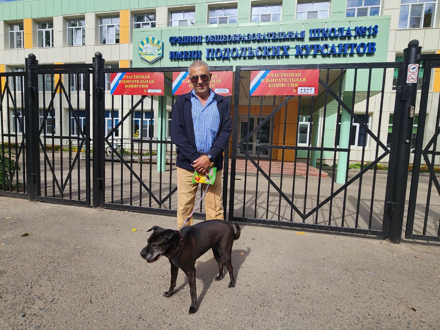 Подольск, выборы