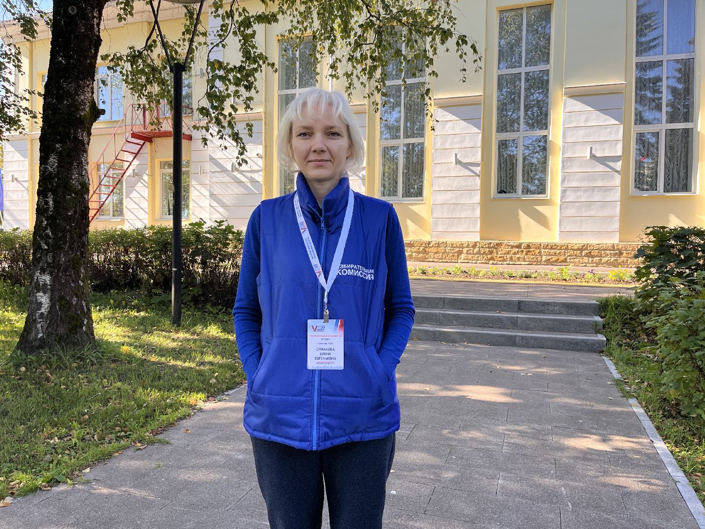 Шаховская, выборы, выборы 2023, выборы губернатора, выборы губернатора московской области,