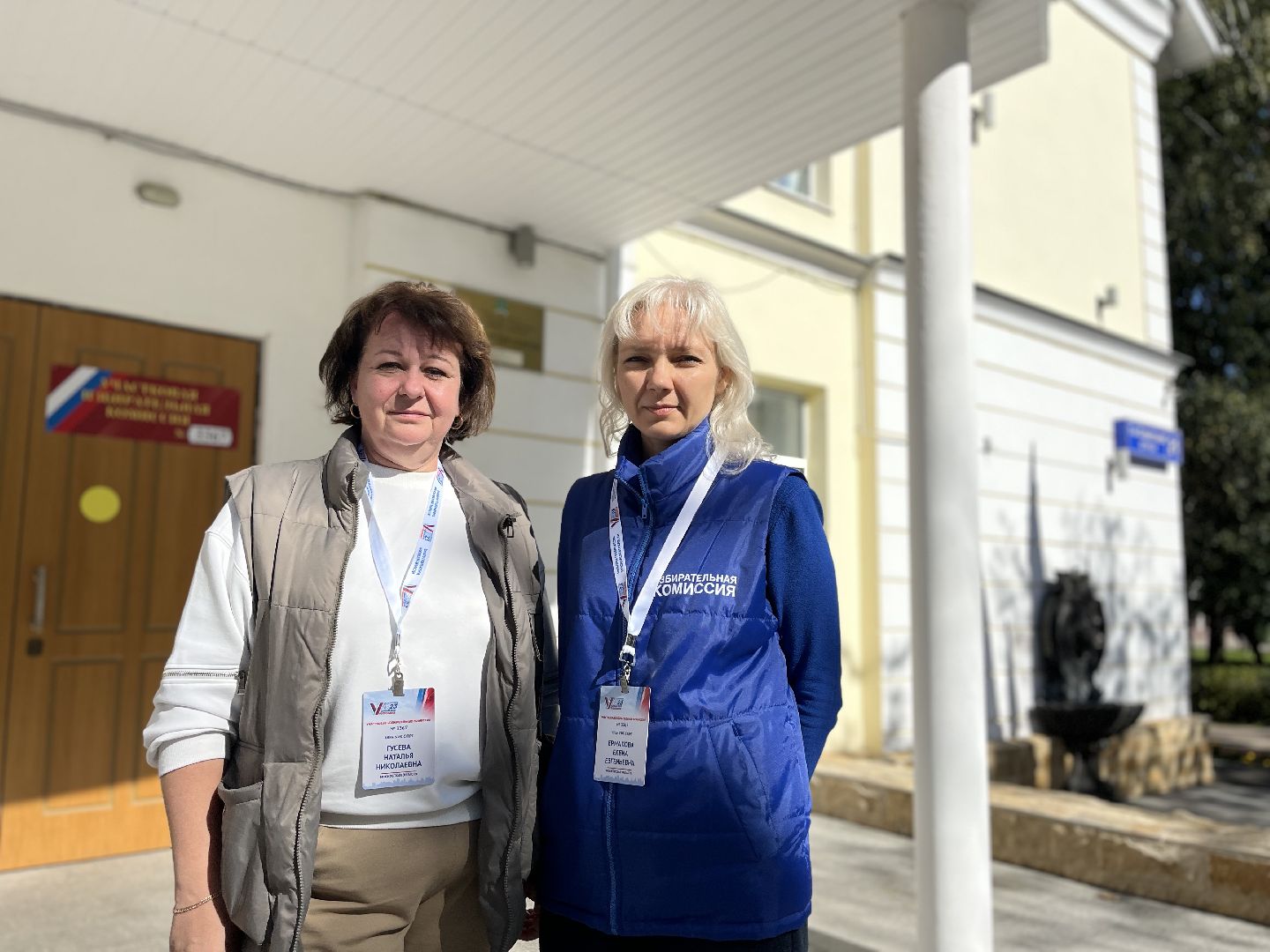 Шаховская, выборы, выборы 2023, выборы губернатора, выборы губернатора московской области,