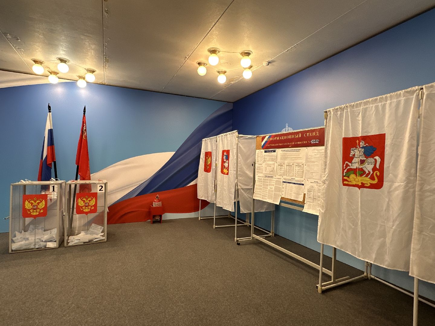 ПодмосковьеВыбирает2023, ЕДГ2023, выборы, губернатор московской области, Одинцовский городской округ,