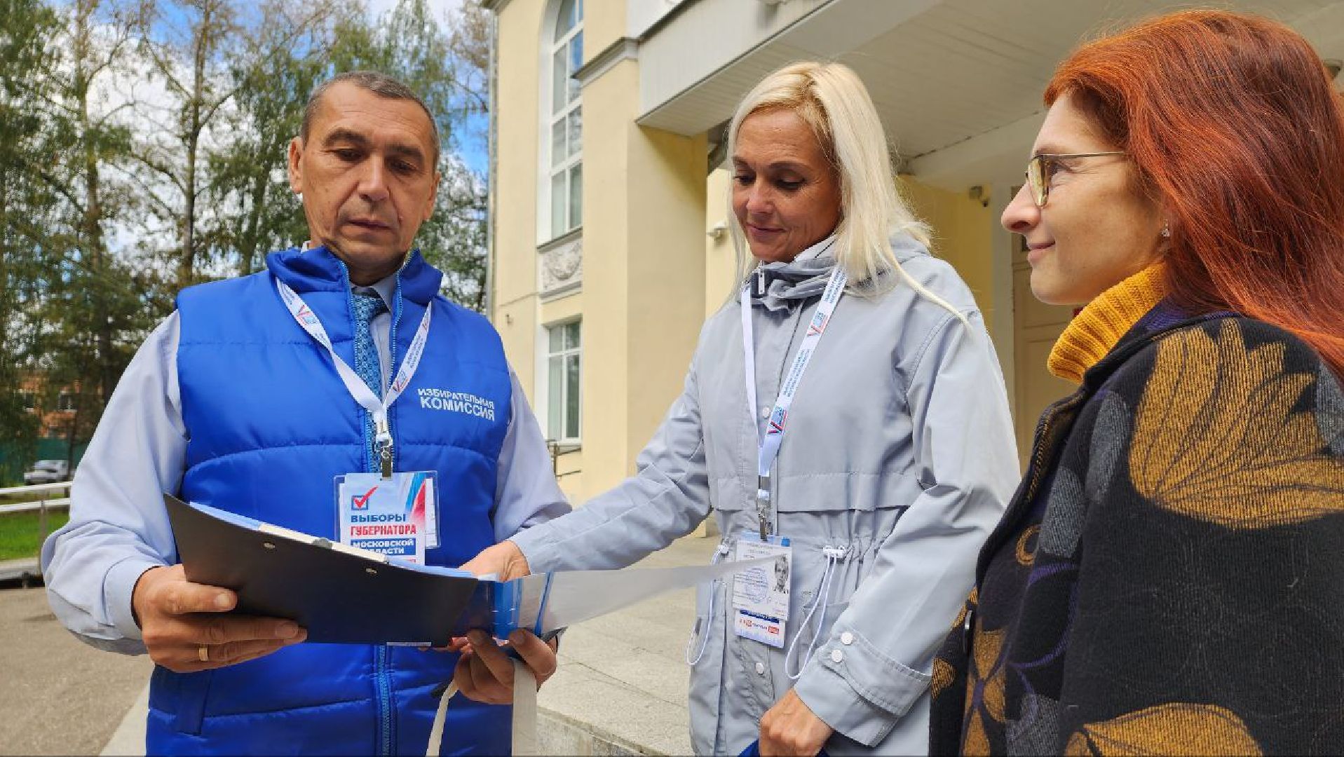 Дмитров, Выборы 2023, Губернатор