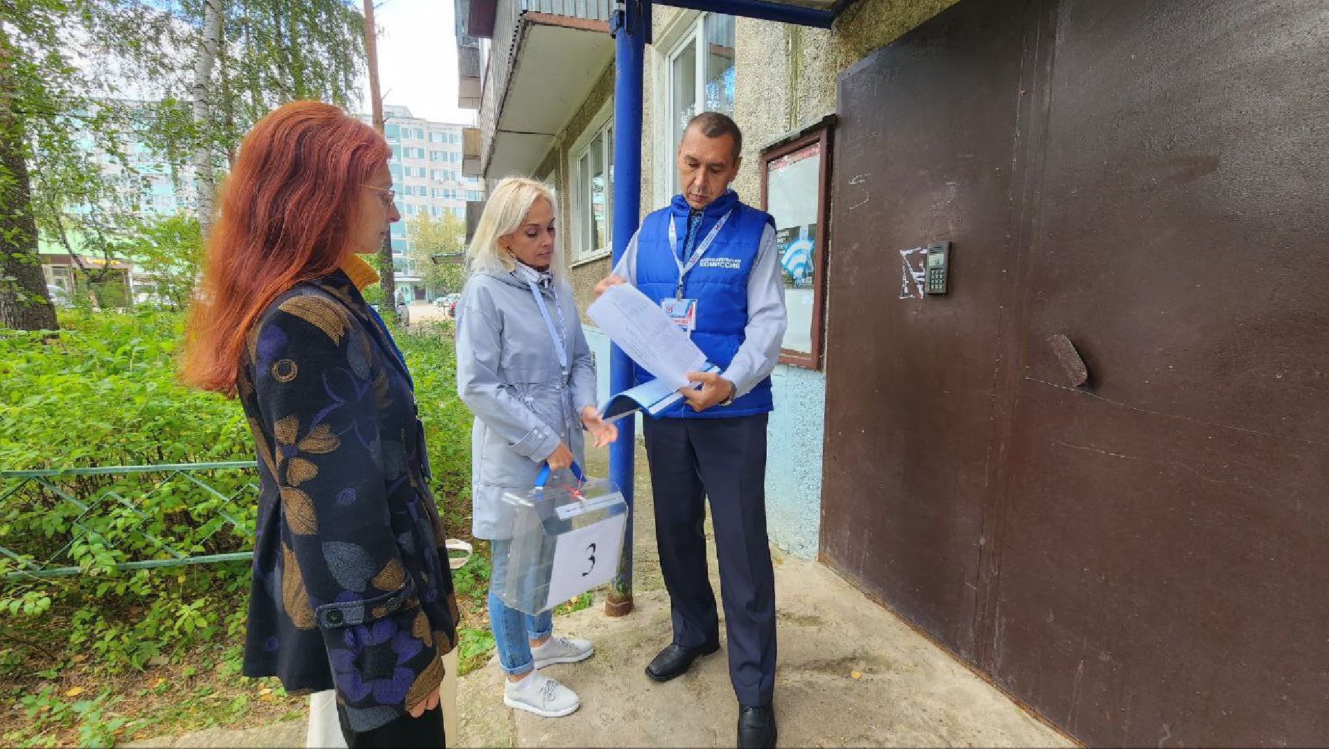 Дмитров, Выборы 2023, Губернатор