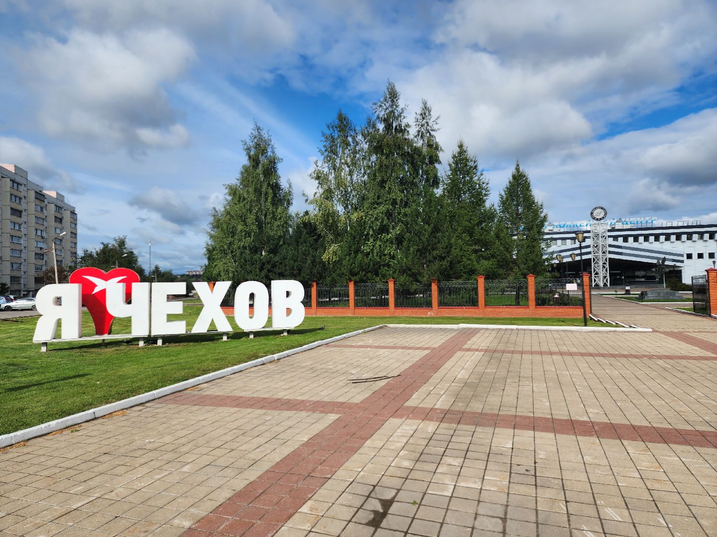 Чехов, Подмосковье, выборы, губернатор, ПодмосковьеВыбирает2023, ЕДГ2023