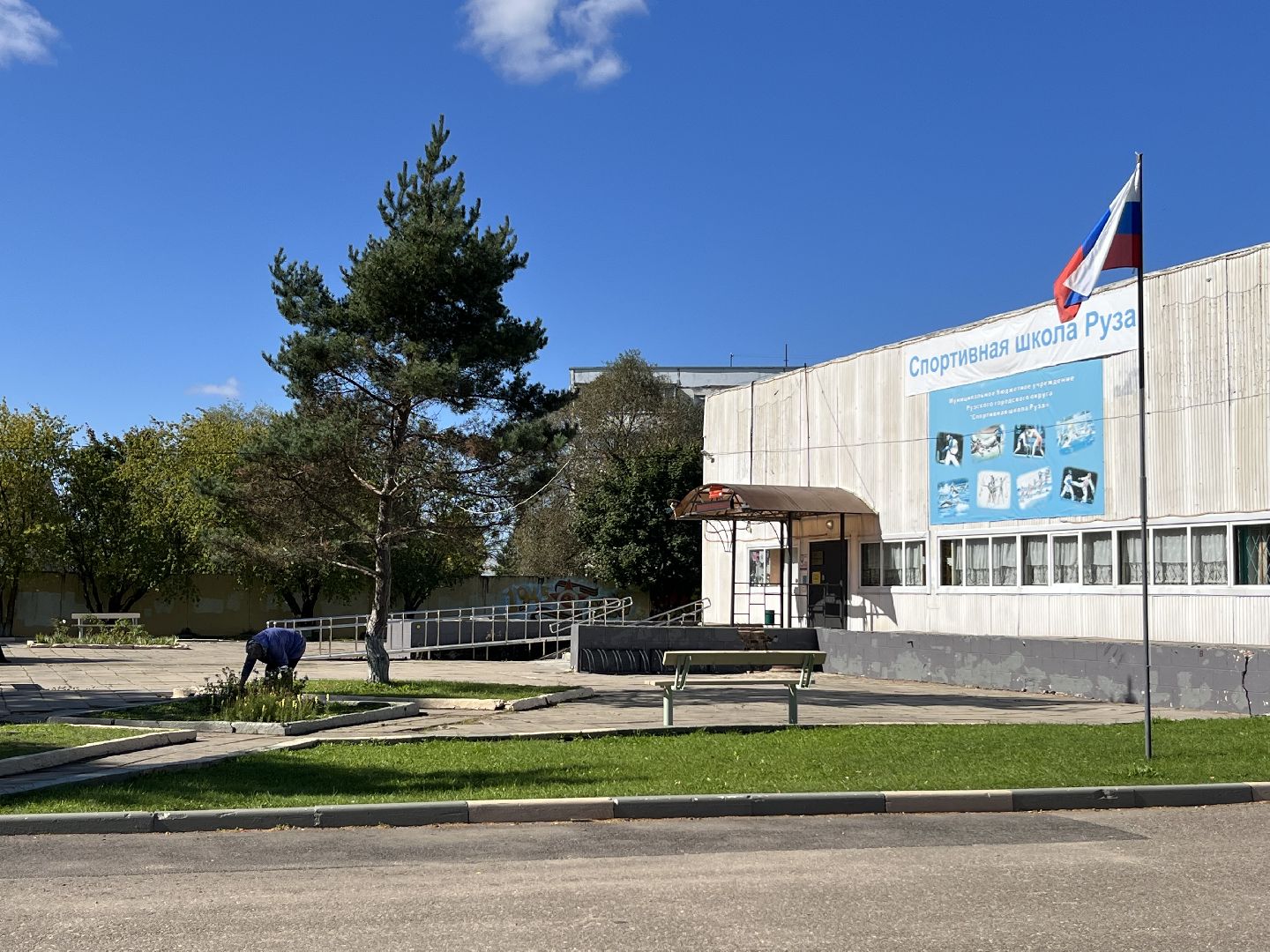 Руза, выборы 2023, Тренер по футболу, спорт Подмосковья, Подмосковье выбирает, подмосковье выбирает 2023, подмосковьевыбирает2023, едг 2023,