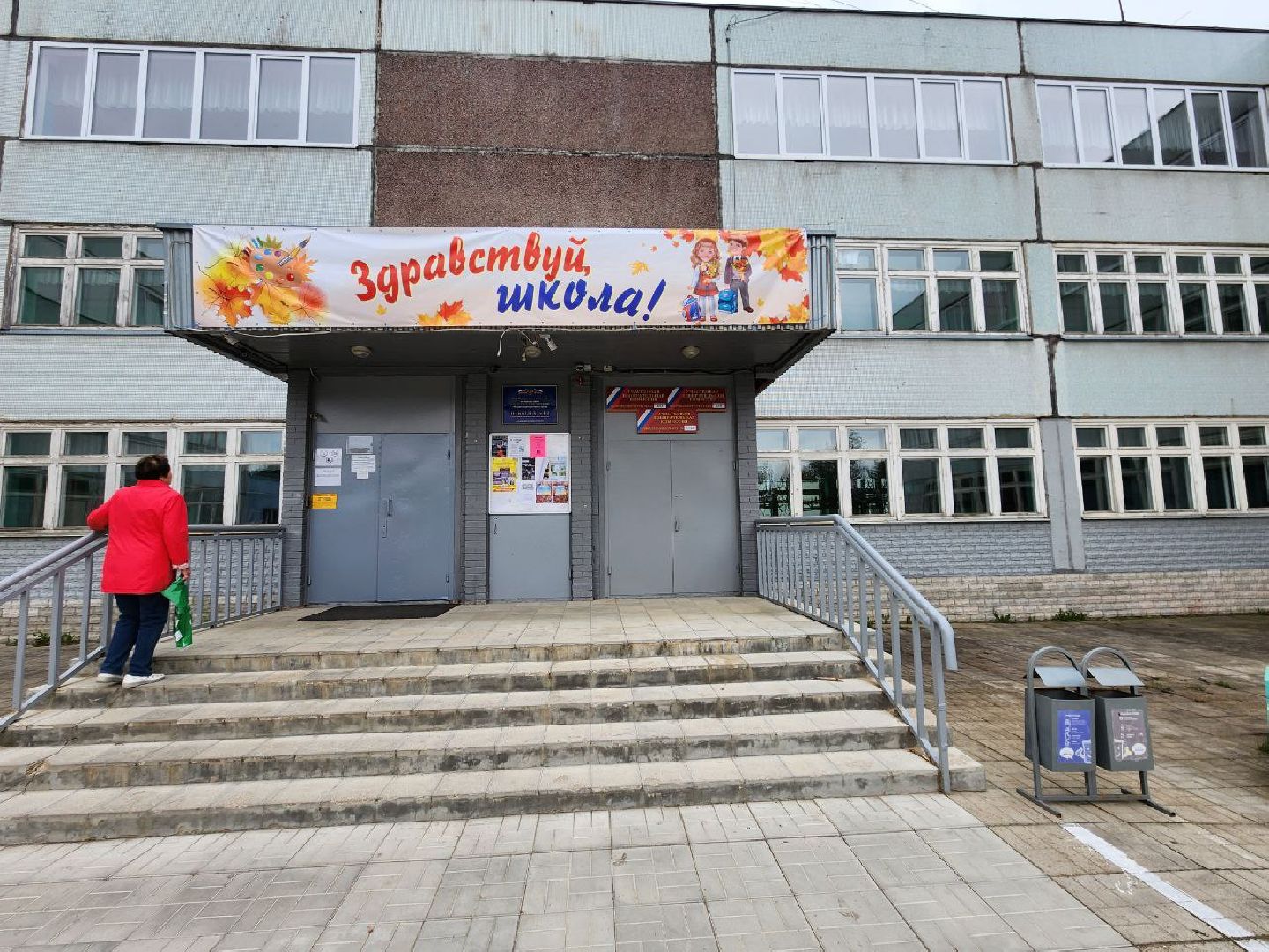 выборы, губернатора, 2023, голосование, Марков