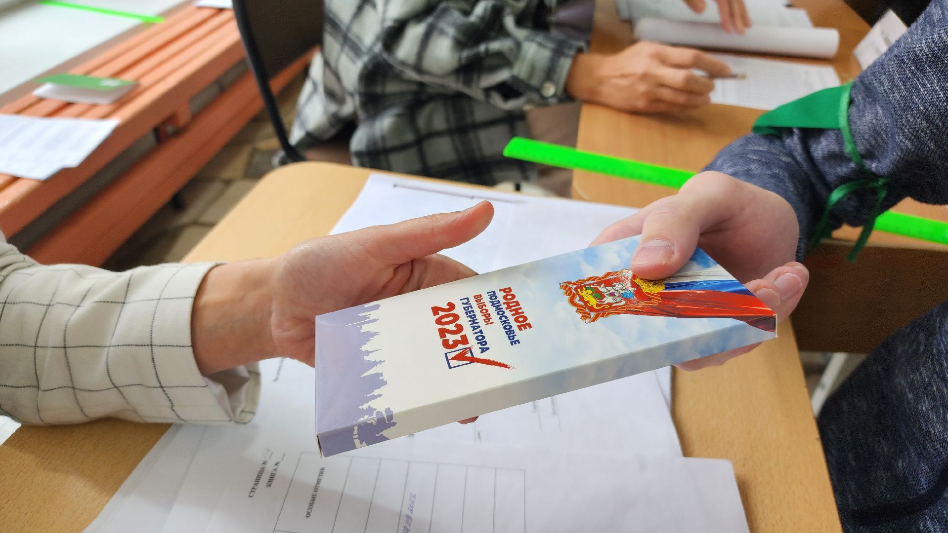 Подмосковье Выбирает 2023, ЕДГ 2023, Протвино, выборы, УИК