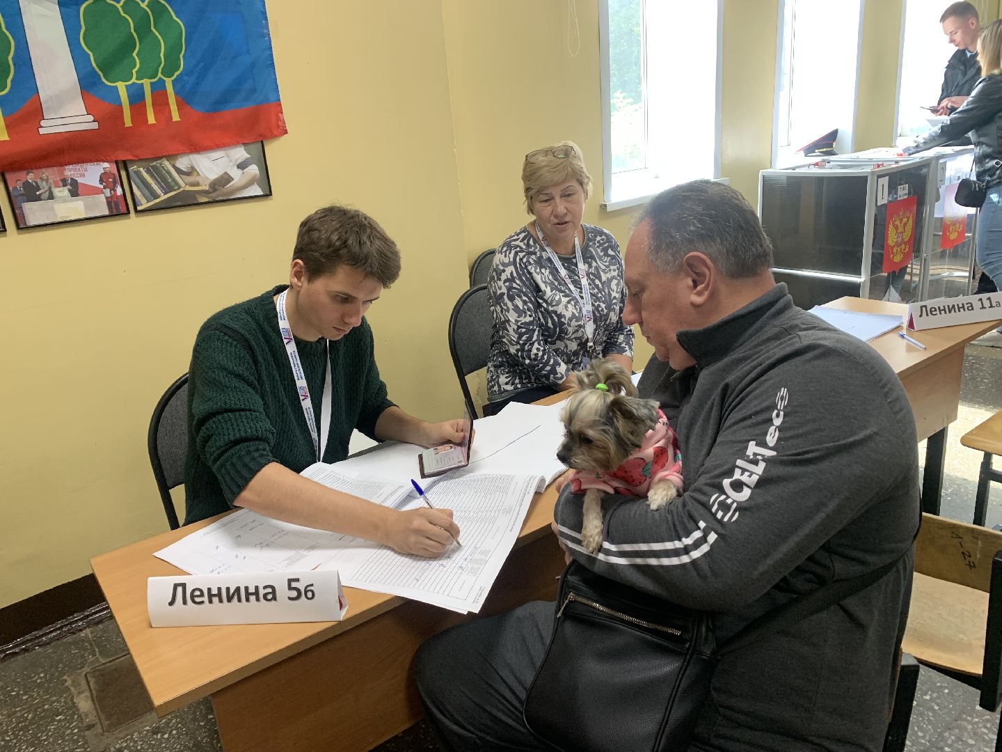 выборы 2023, губернатор московской области,