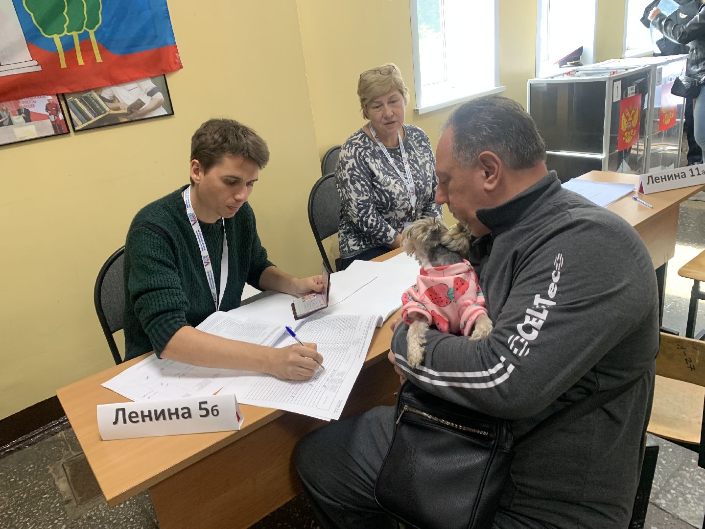 выборы 2023, губернатор московской области,