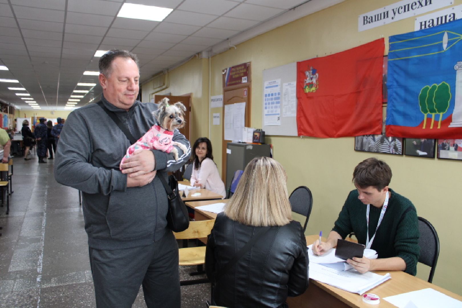 выборы 2023, губернатор московской области,