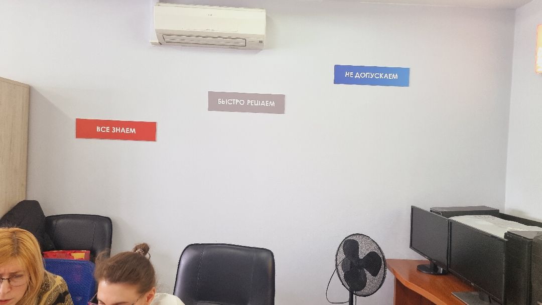 Подмосковье, Ивантеевка, МЦУР