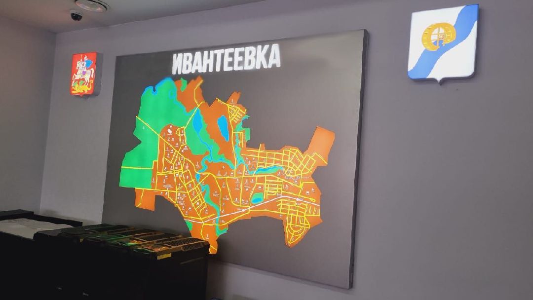 Подмосковье, Ивантеевка, МЦУР