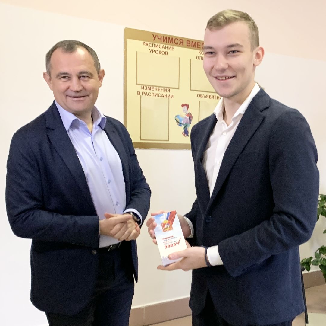 Балашиха, Подмосковье, выборы 2023, выборы губернатора московской области,