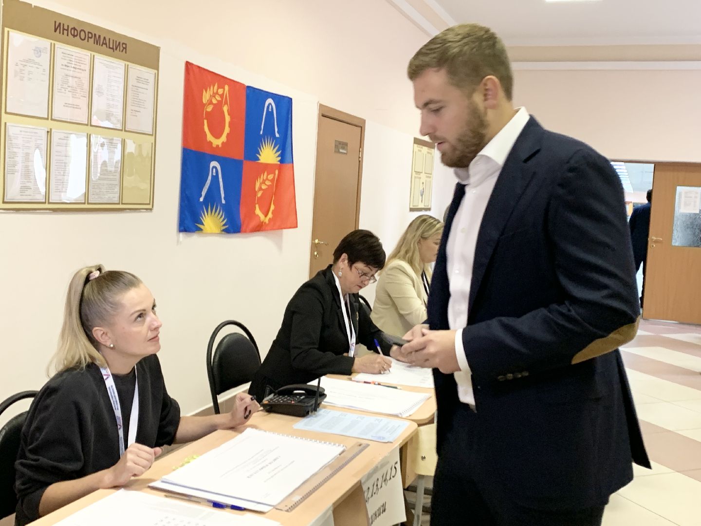 Балашиха, Подмосковье, выборы 2023, выборы губернатора московской области,