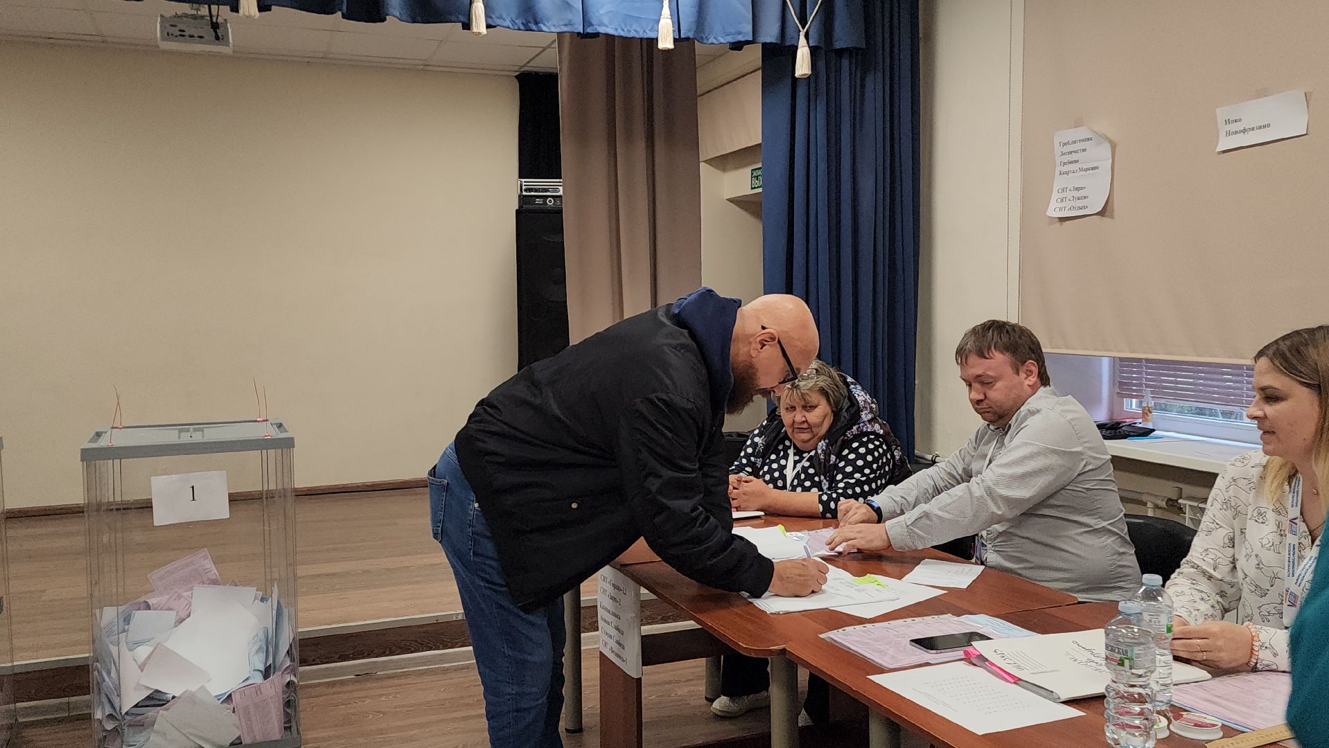 Фрязино, голосование, выборы, губернатор, Подмосковье, #ПодмосковьеВыбирает2023 #ЕДГ2023