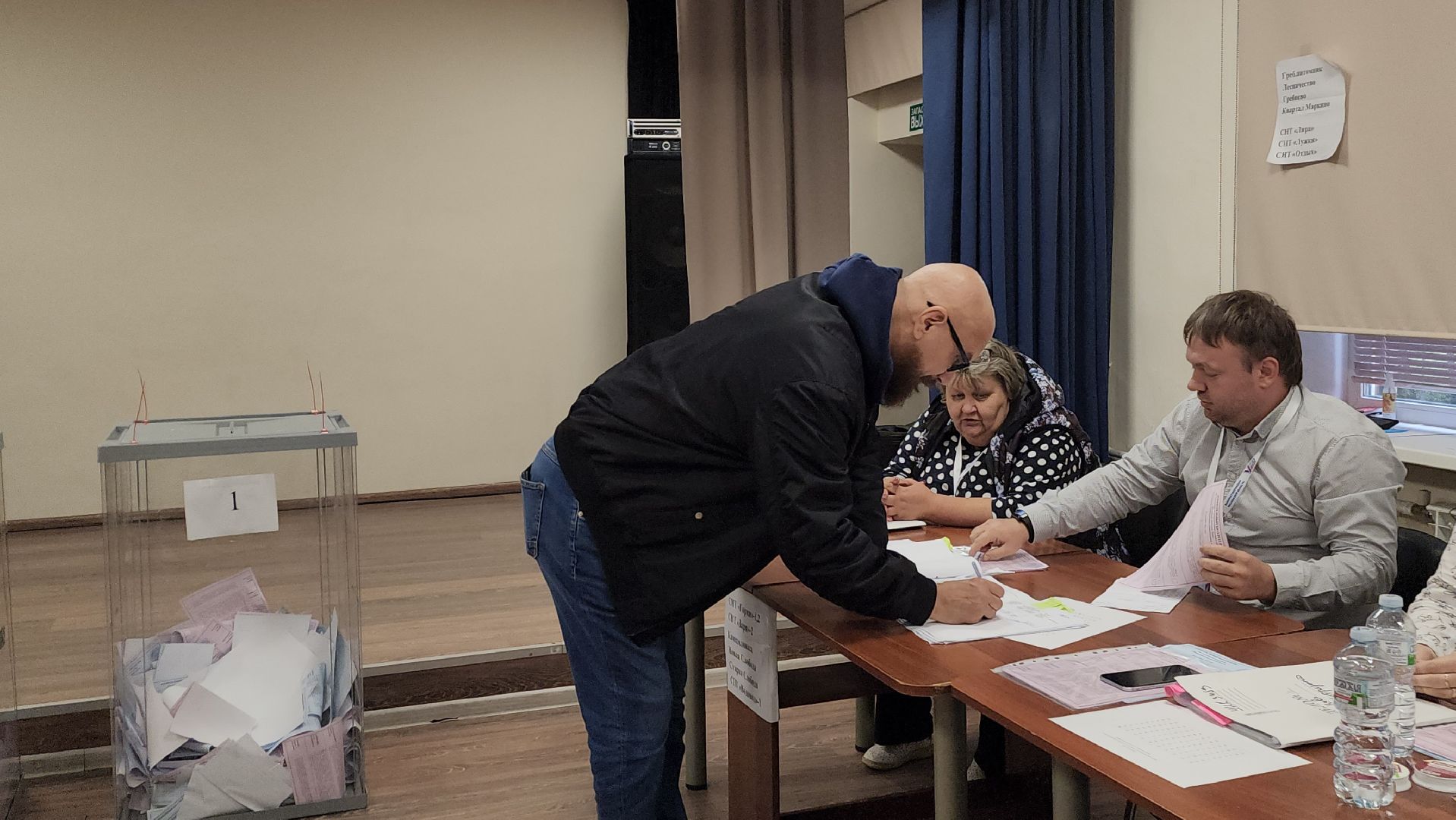 Фрязино, голосование, выборы, губернатор, Подмосковье, #ПодмосковьеВыбирает2023 #ЕДГ2023