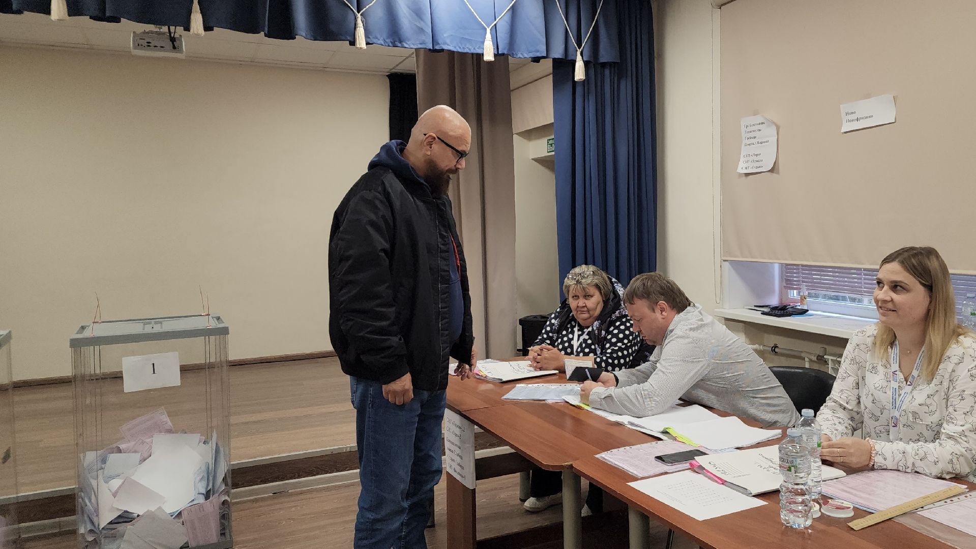 Фрязино, голосование, выборы, губернатор, Подмосковье, #ПодмосковьеВыбирает2023 #ЕДГ2023