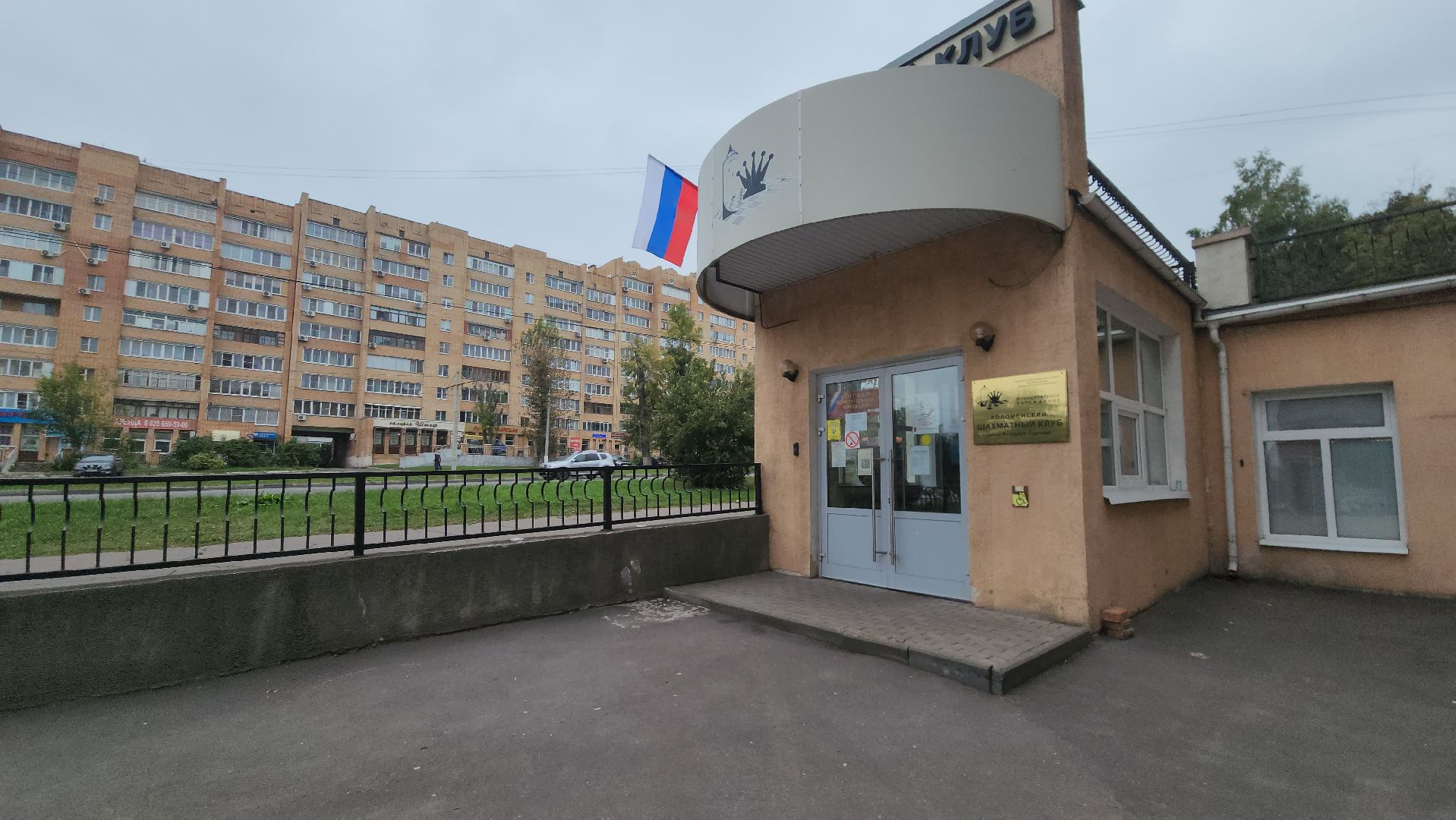 Коломна, выборы, губернатор,