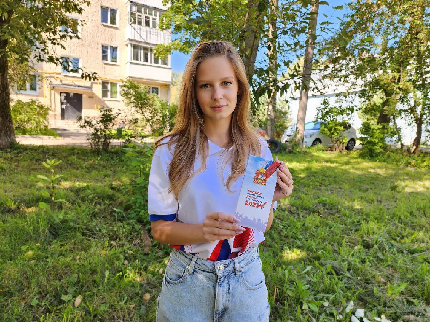 ПодмосковьеВыбирает2023, ЕДГ2023, Можайск, Можайский городской округ, Подмосковье, выборы, губернатор, Совет депутатов, жители, избиратели