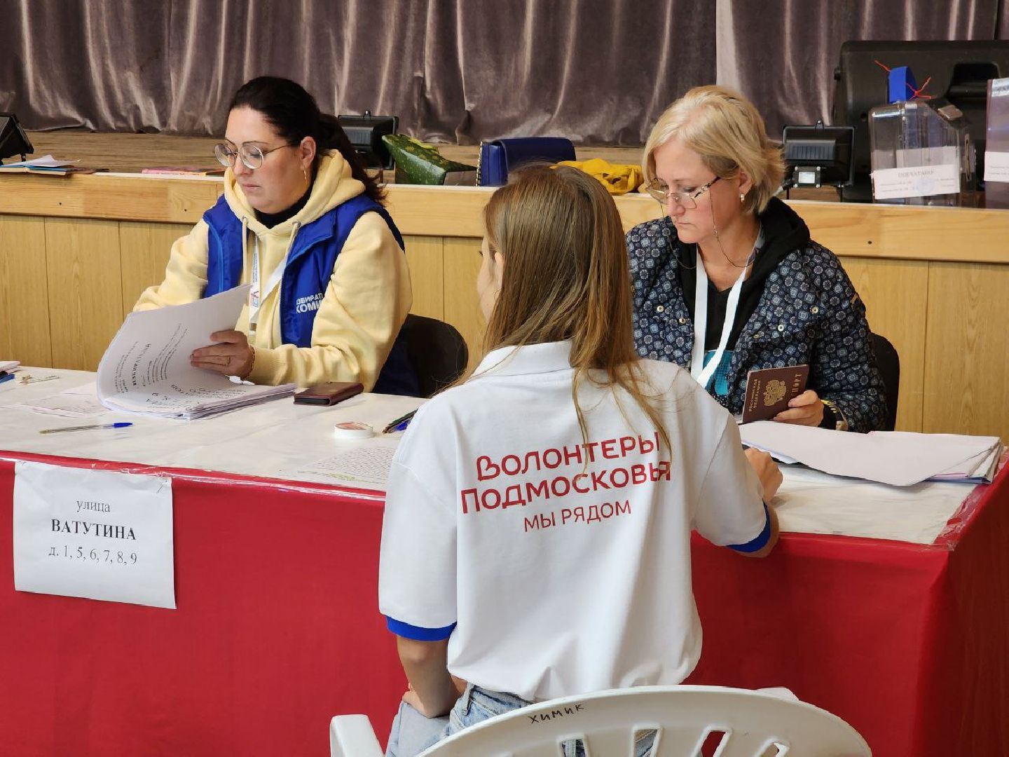 ПодмосковьеВыбирает2023, ЕДГ2023, Можайск, Можайский городской округ, Подмосковье, выборы, губернатор, Совет депутатов, жители, избиратели