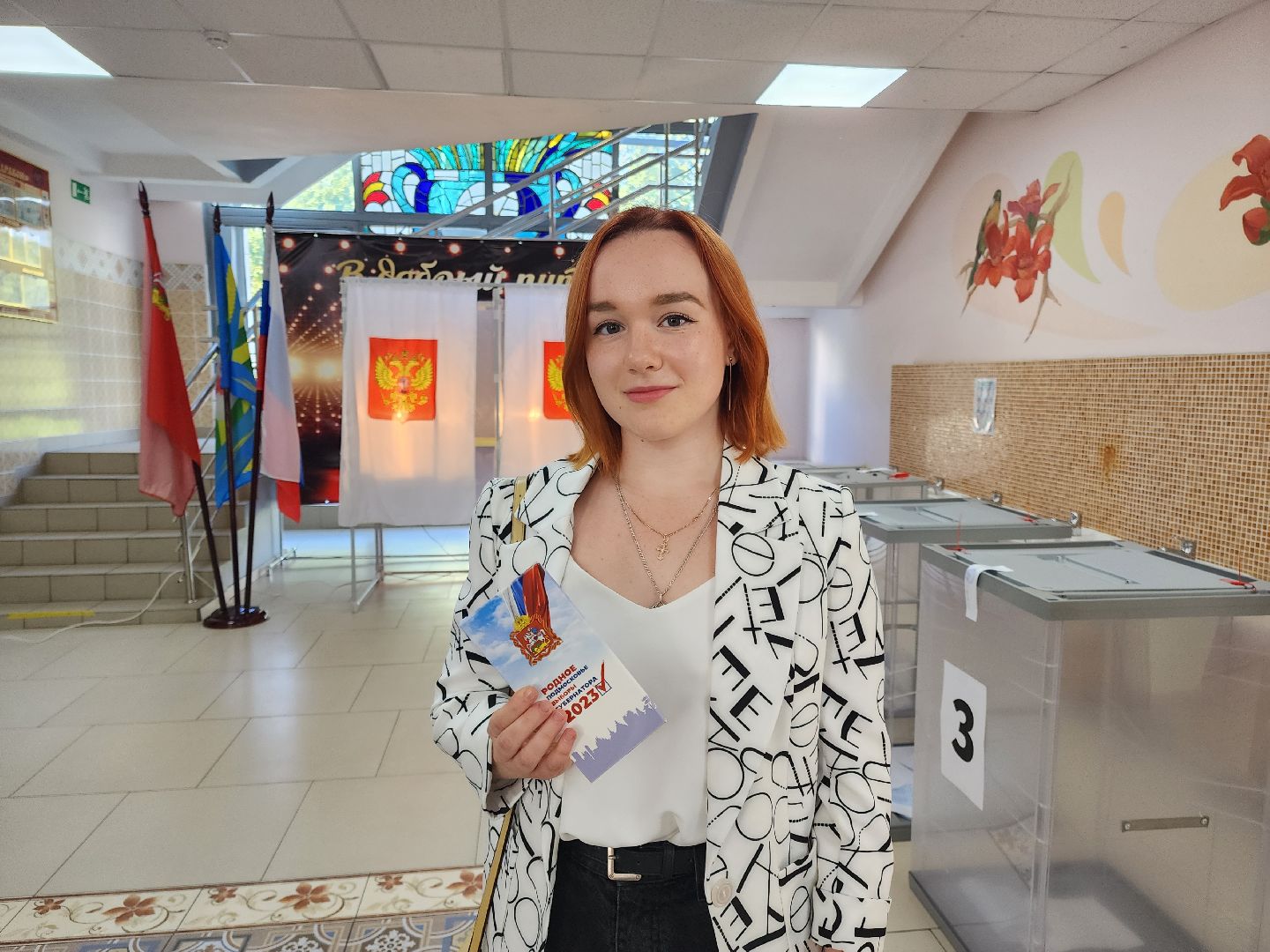 Видное, подмосковьевыбирает2023, выборы губернатора московской области, избиратели