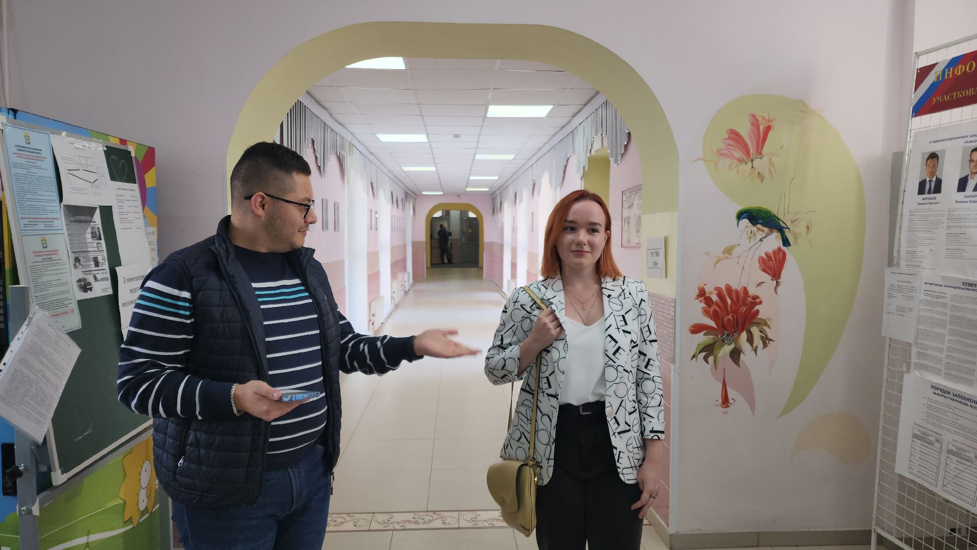 Видное, подмосковьевыбирает2023, выборы губернатора московской области, избиратели