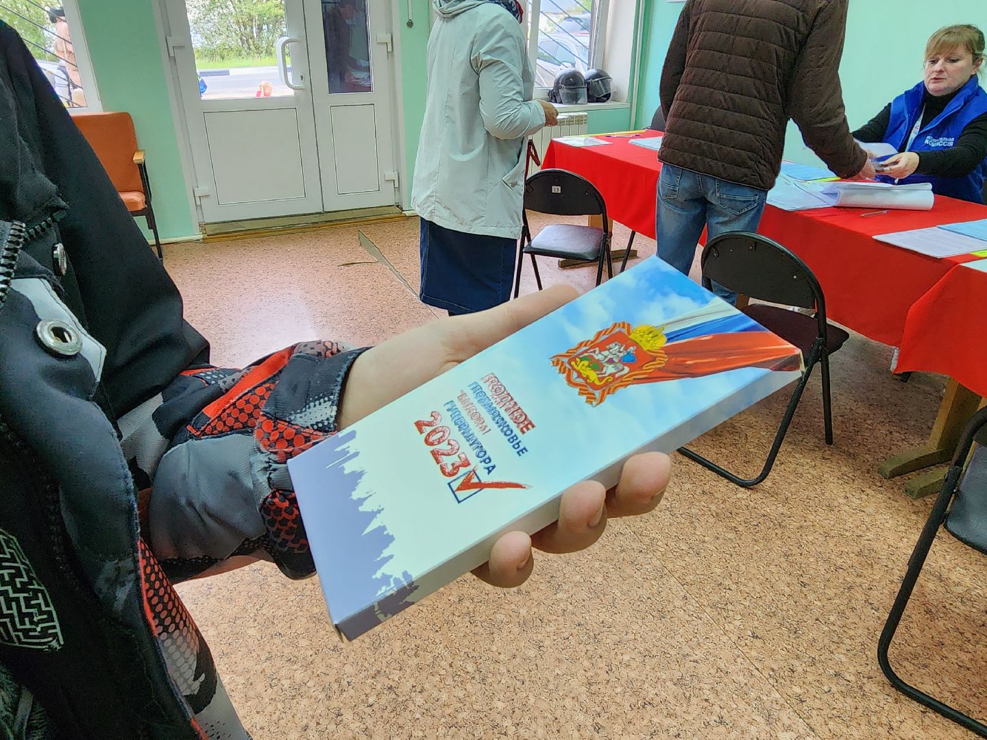 Егорьевск, выборы 2023, выборы 2023. волонтёры подмосковья, выборы губернатора московской области, едг 2023,