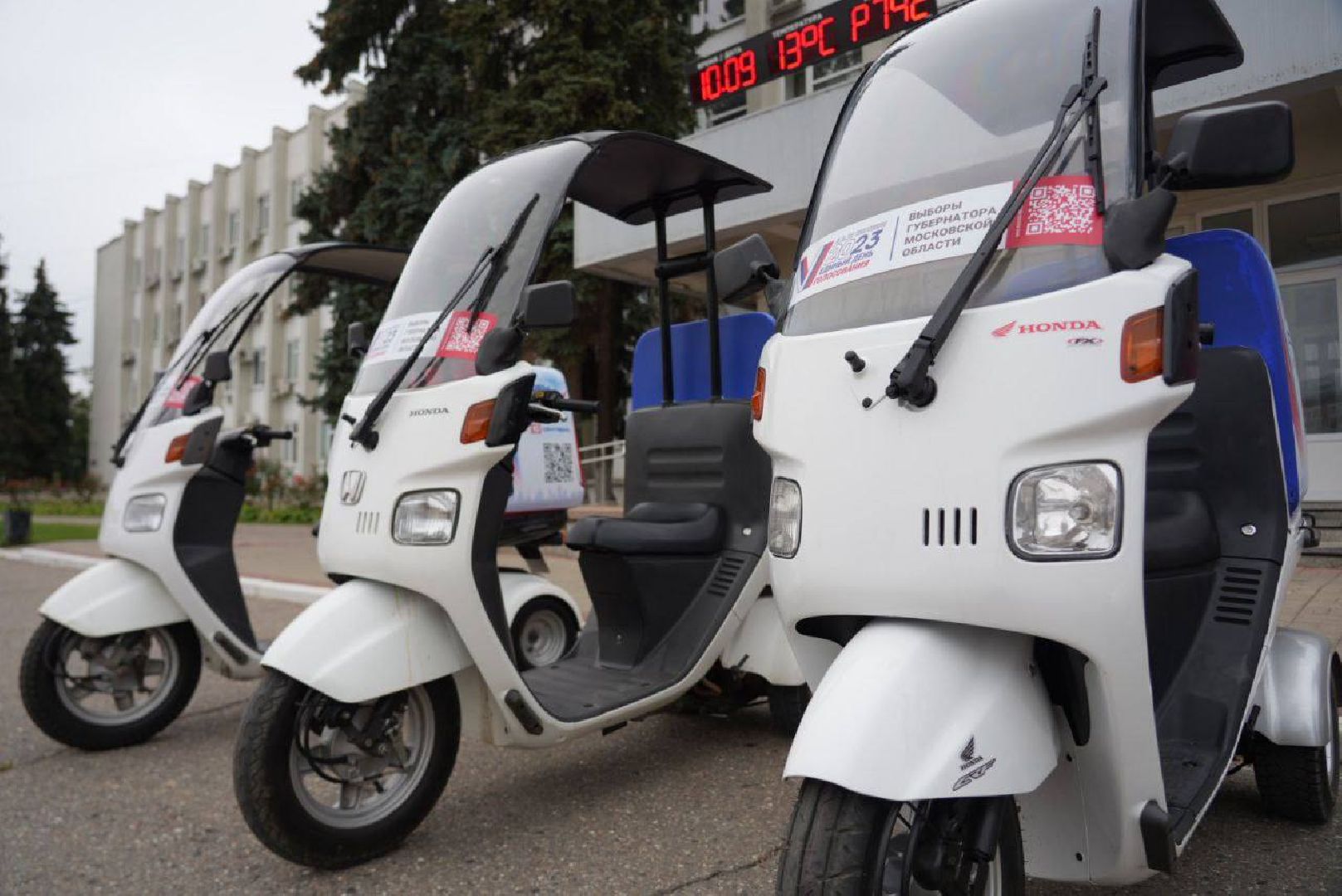 Сергиево-Посадский городской округ, Сергиев Посад, Выборы, ЕДГ2023, ПодмосковьеВыбирает2023