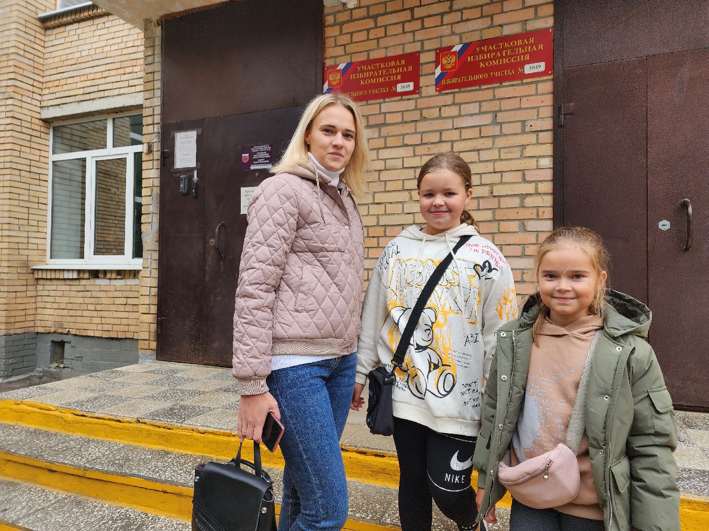 Ступино, ПодмосковьеВыбирает2023, ЕДГ2023