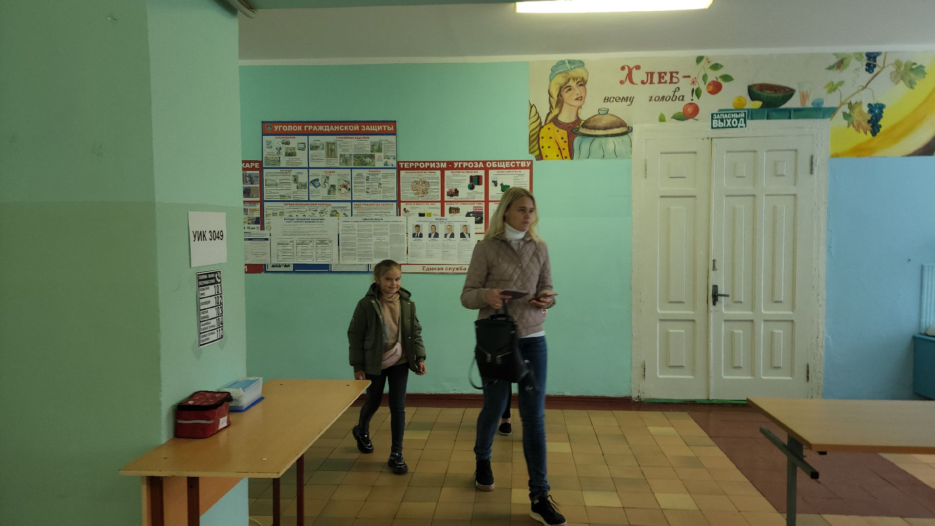 Ступино, ПодмосковьеВыбирает2023, ЕДГ2023