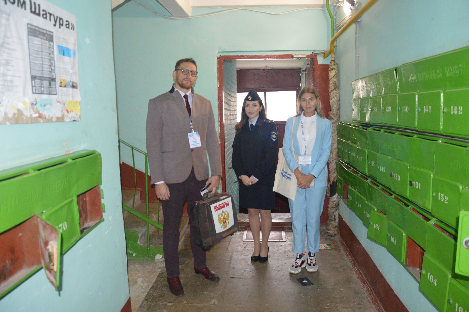 #ПодмосковьеВыбирает2023 #ЕДГ2023, #выборы2023, #шатура, #шатура_выборы_2023, #выборы_2023