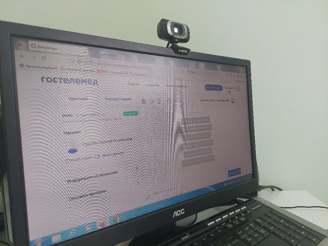 медицина, беременность, консультация, здравоохранение, телемедицина, Воскресенск