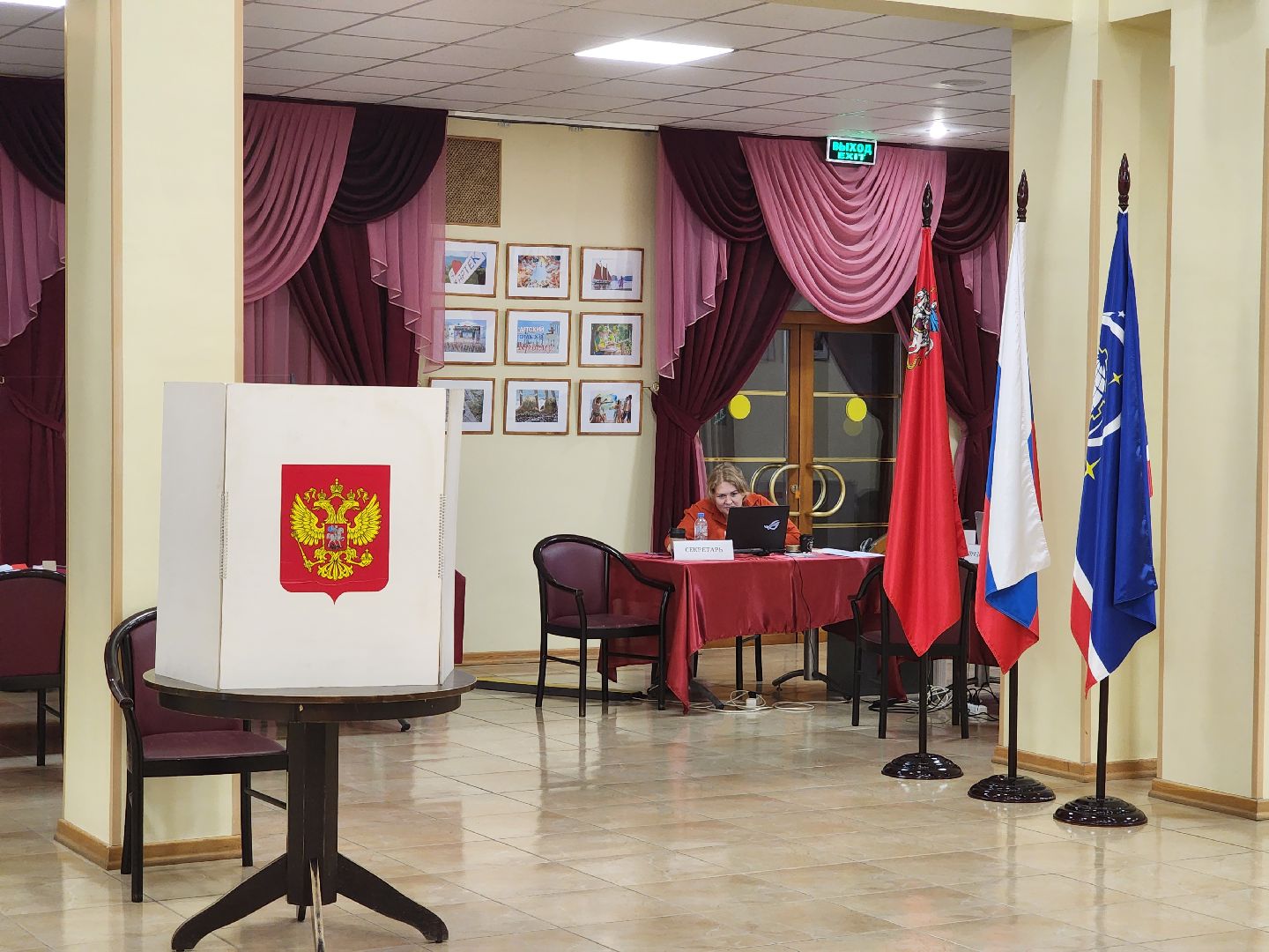 Королев, ПодмосковьеВыбирает2023, ЕДГ2023