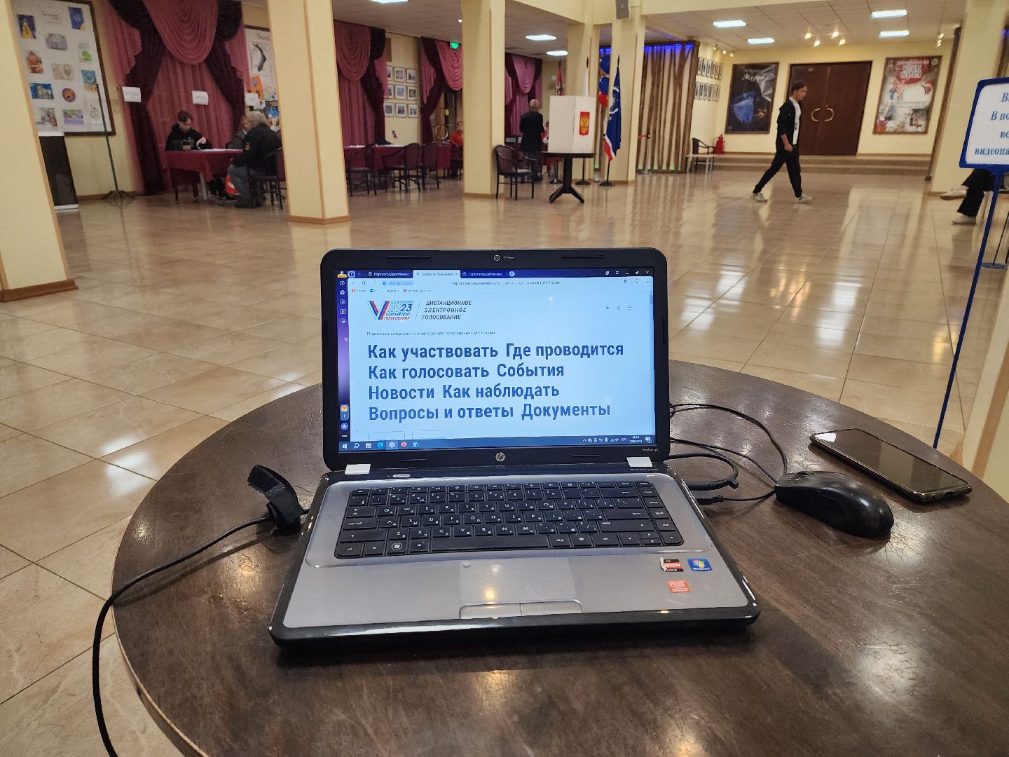 Королев, ПодмосковьеВыбирает2023, ЕДГ2023